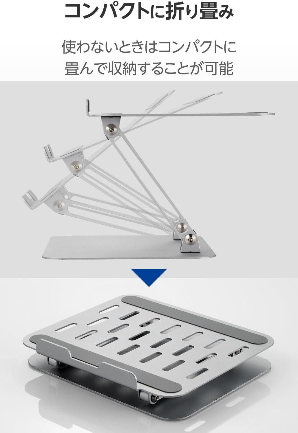 Detalle 2 de エレコム PCAWLTSFMSV ノートPCスタンド 無段階調整・折りたたみ式 シルバー