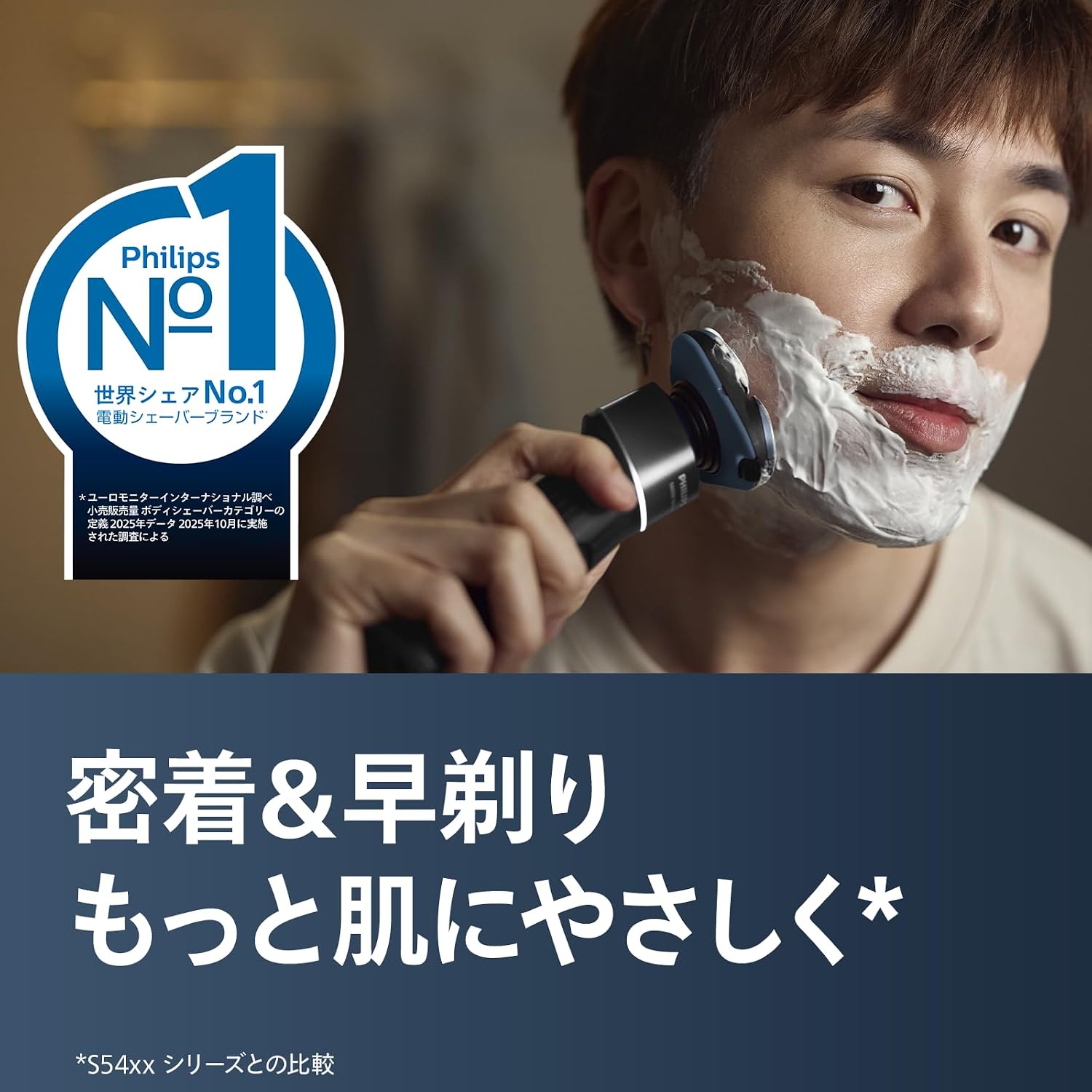 Thumbnail 1 de フィリップス 5000シリーズ X5007/00 回転式電動シェーバー 27枚刃・IPX7防水