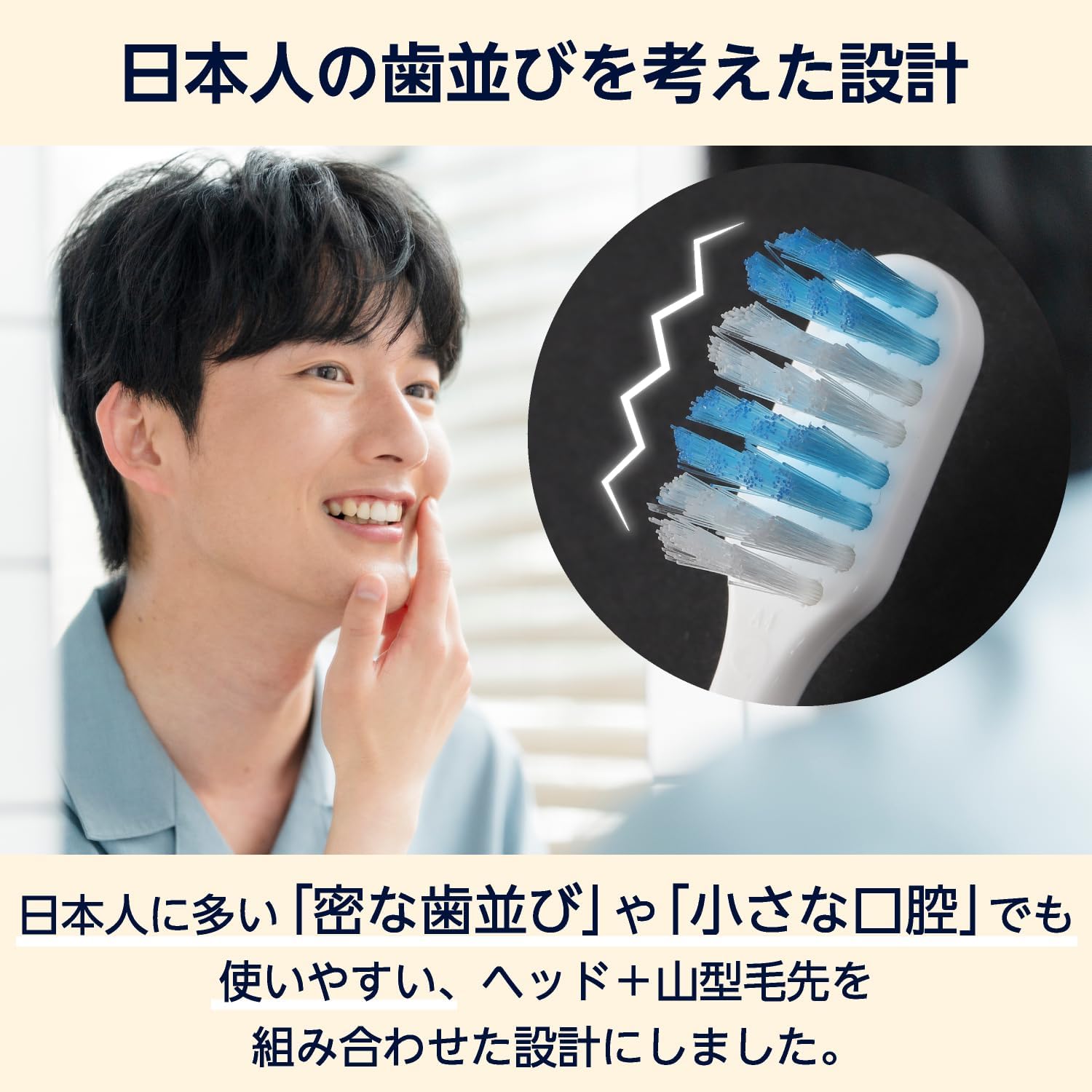 Detalle 2 de by Amazon 山型カット歯ブラシ ふつう 12本セット、コンパクトヘッドの手磨き用