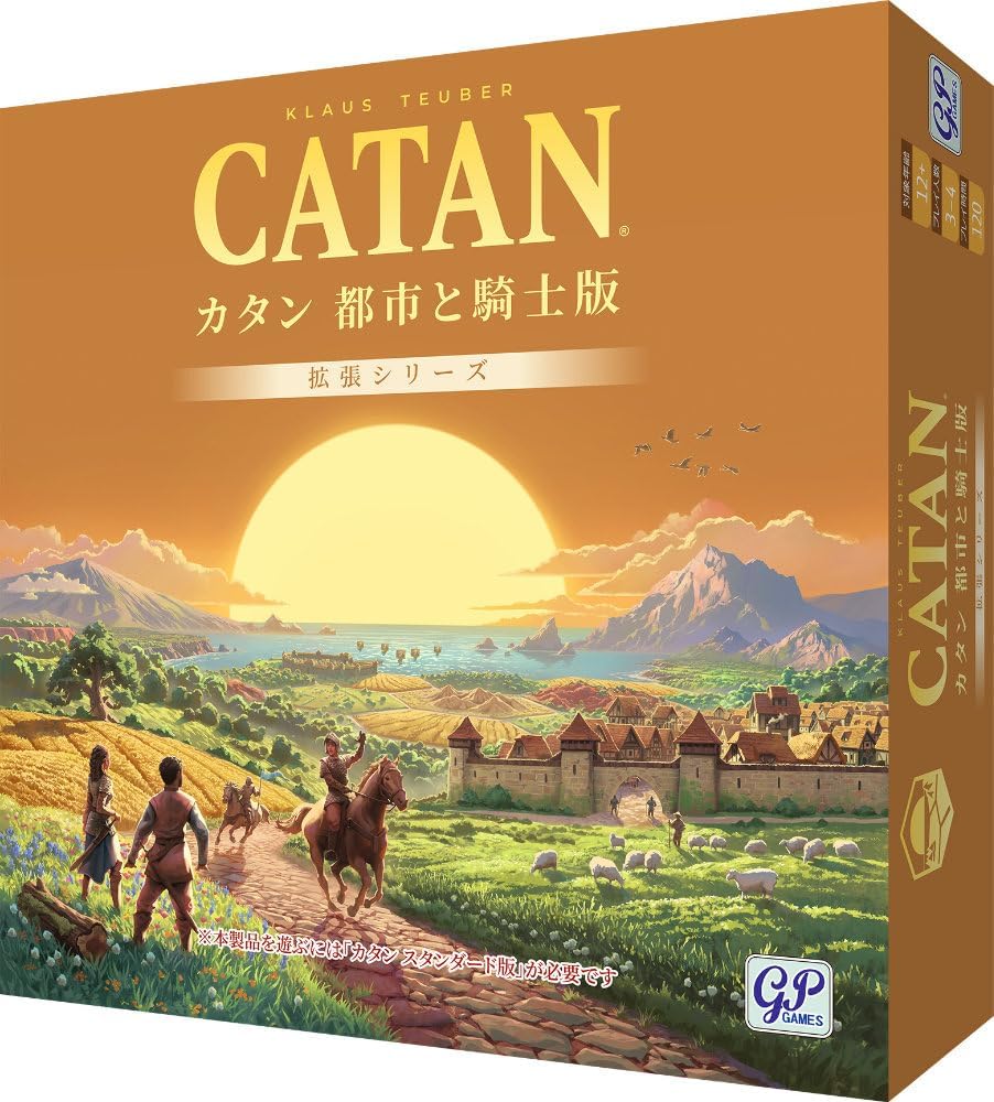 Detalle de ジーピー カタン 都市と騎士版 2026年版 ボードゲーム 騎士・蛮族・都市発展を楽しむ拡張版