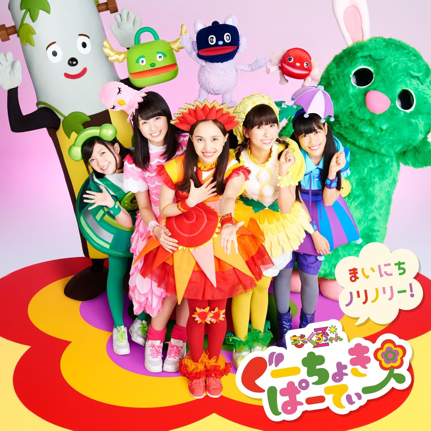 Detalle de ももくろちゃんZ「ぐーちょきぱーてぃー ~まいにちノリノリー!~」CD・DVDセット 全27曲