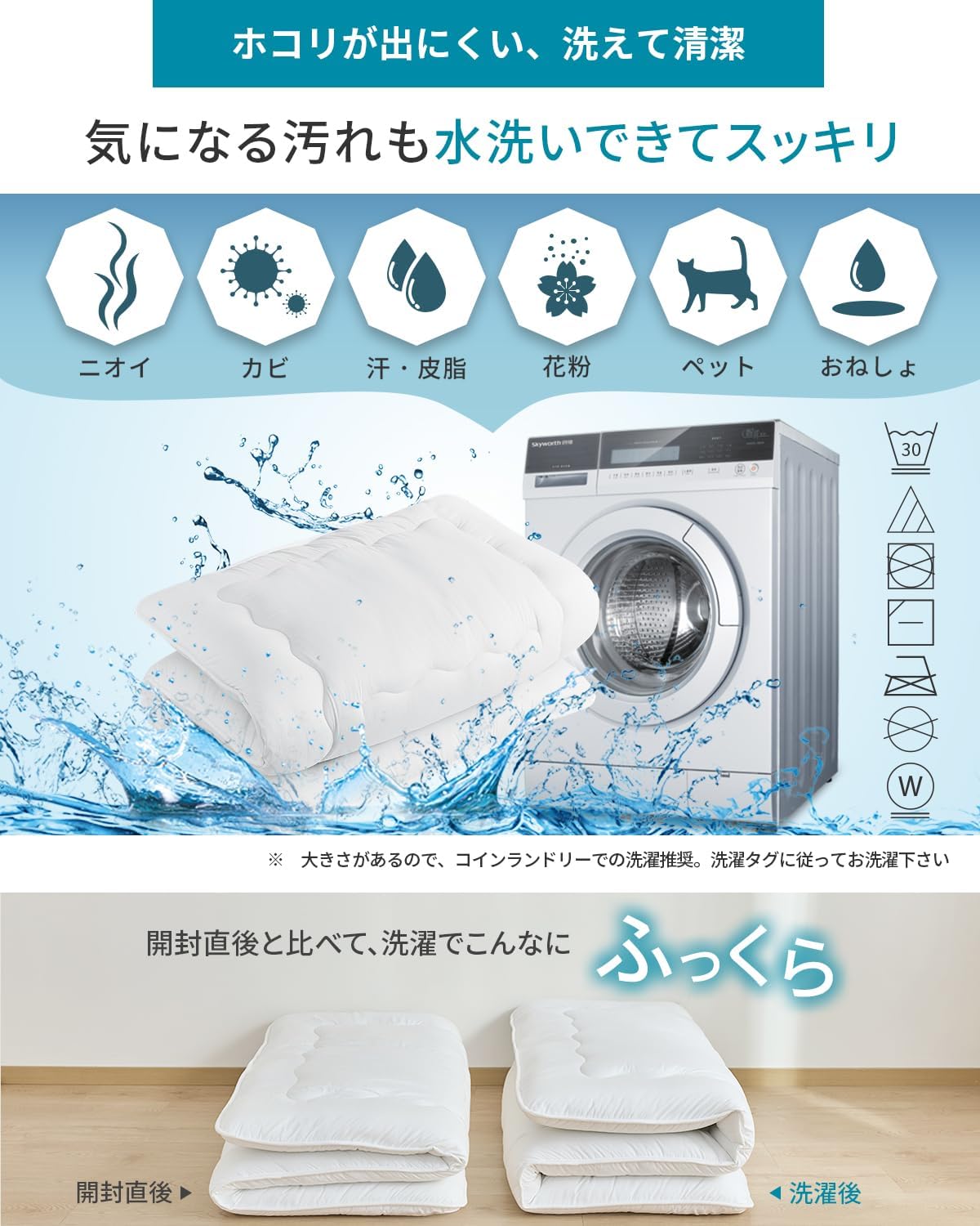 Thumbnail 5 de AIFY JABE6B1W4ST 敷布団 シングル 3層構造・厚さ約10cm・ピーチスキン加工