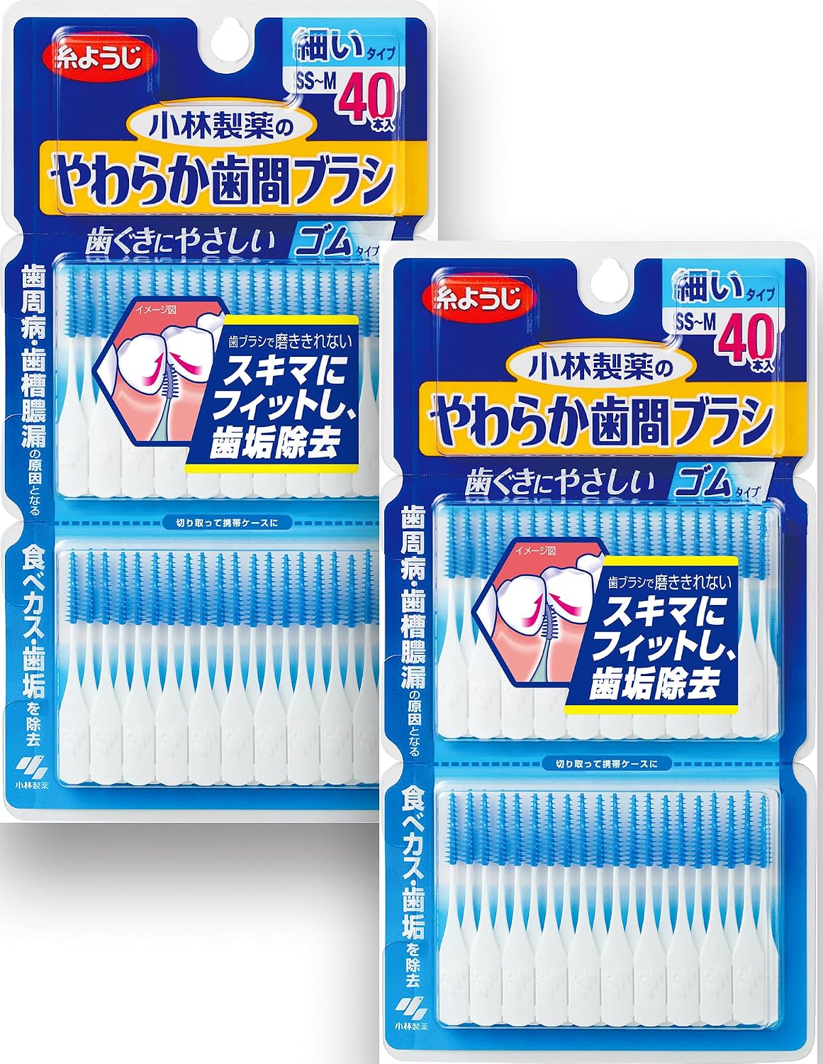 糸ようじ 小林製薬のやわらか歯間ブラシ ゴムタイプ SS-Mサイズ 80本