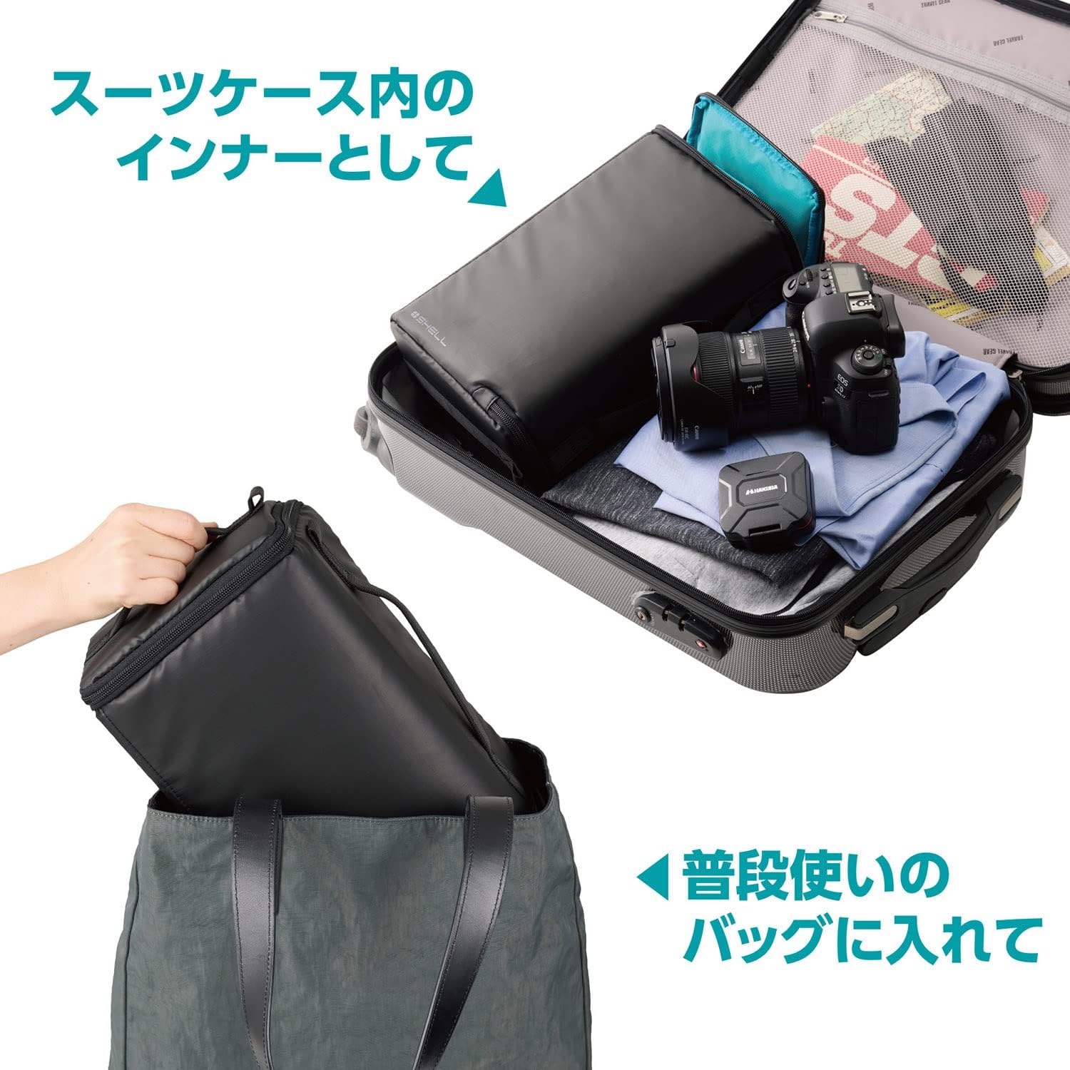 Thumbnail 6 de ハクバ HAKUBA +SHELL マルチアクセス インナーバッグAZ Lサイズ、約6.1L・タテヨコ両方向アクセス