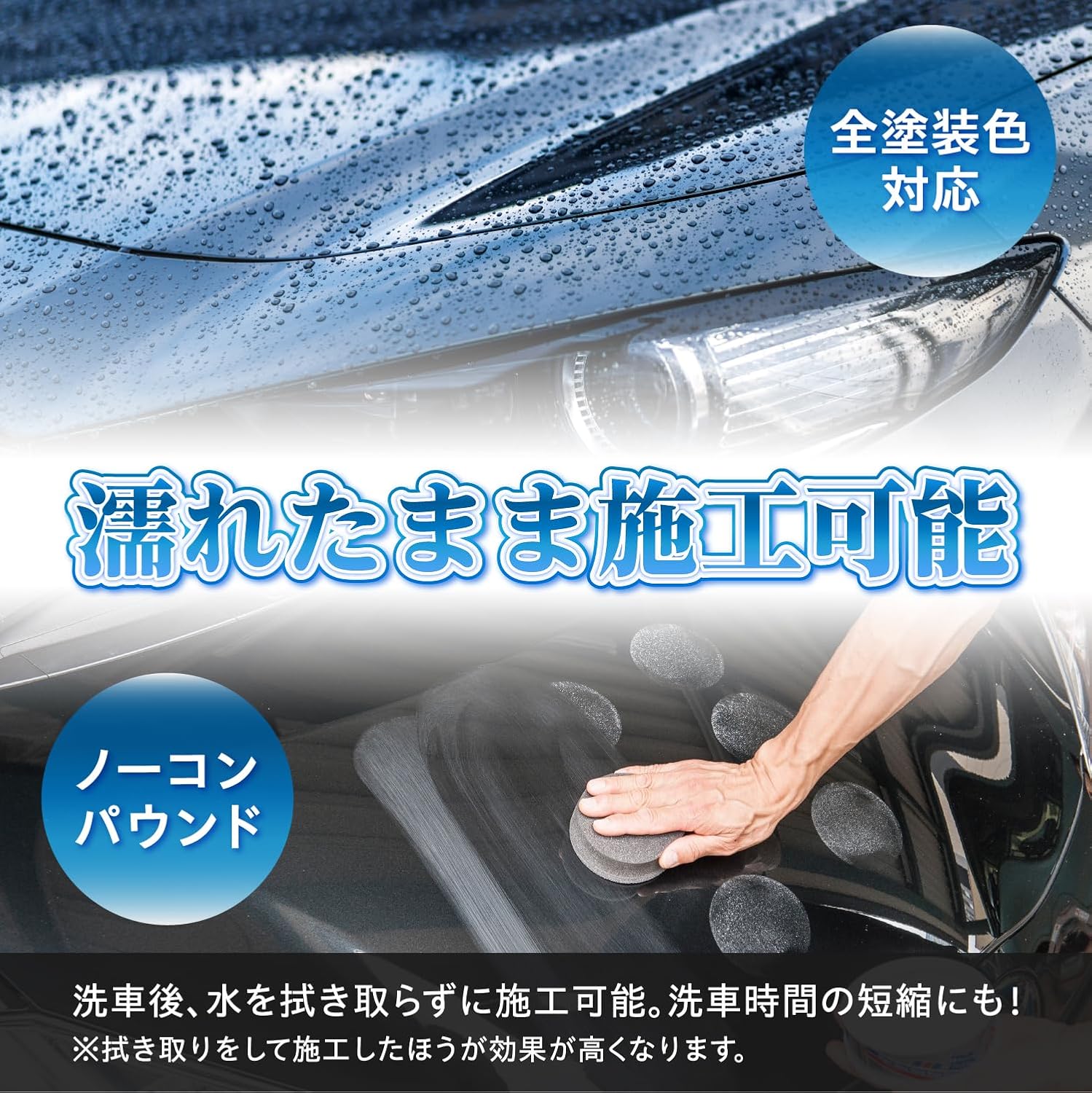 Detalle de シュアラスター スーパースター ジュニア S-19 固形カーワックス 100g 天然カルナバ蝋・全塗装色対応