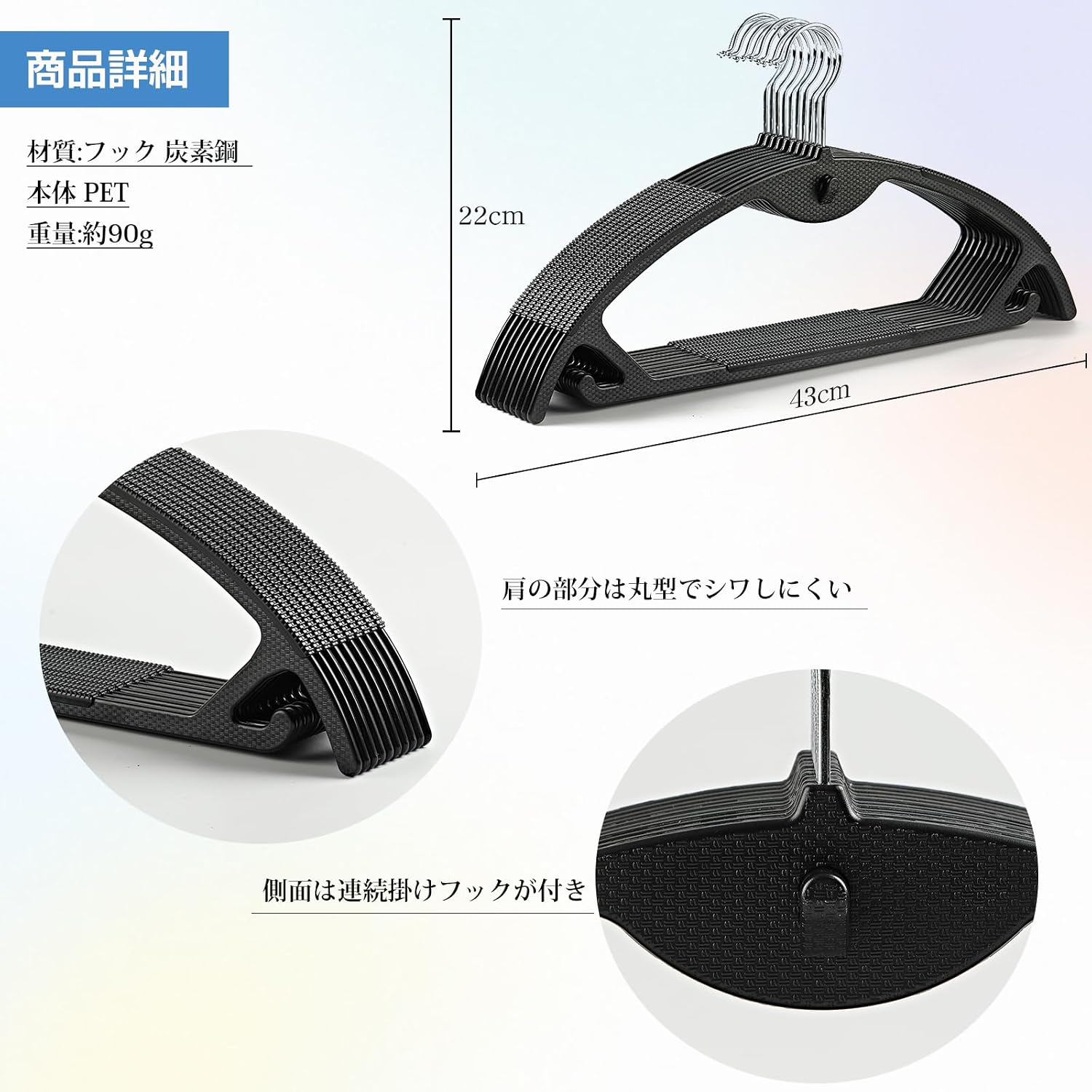 Detalle 2 de AYO スーツハンガー 10本組 360度回転フック・滑り止め付き ブラック