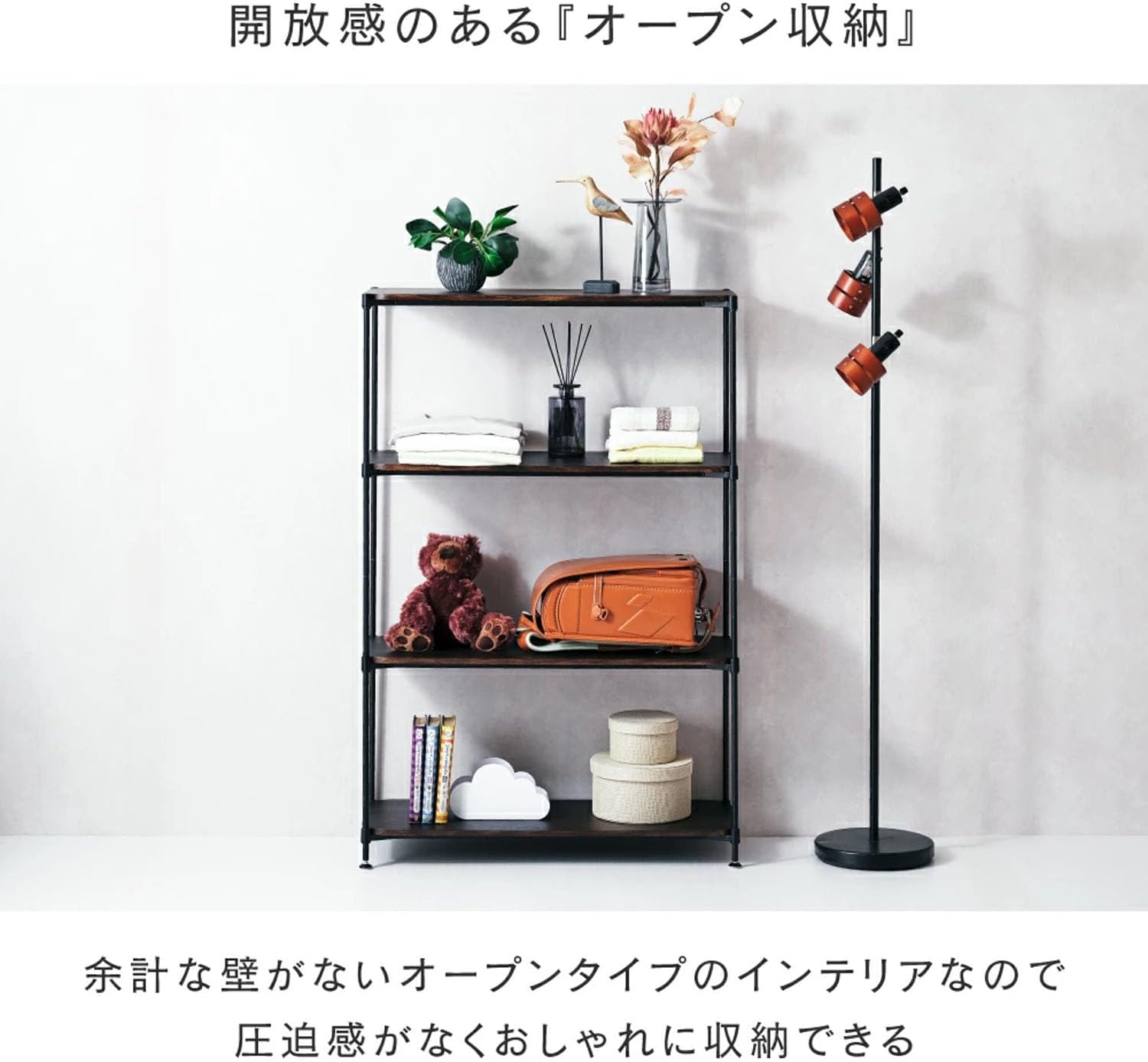 Detalle de Luminous C12-W804WH 4段スチールラック 木目調棚板・ホワイト×ナチュラル
