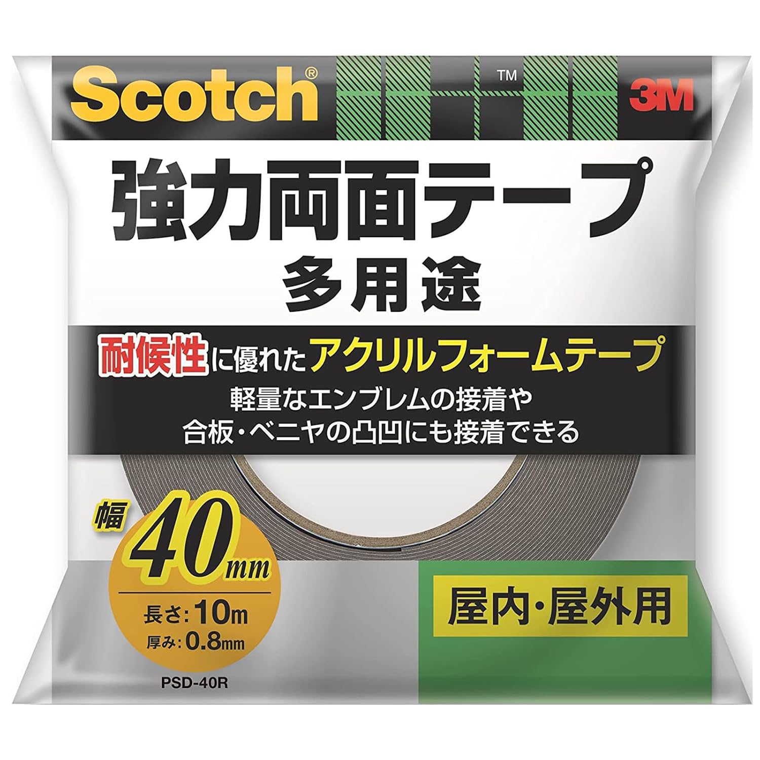 3M スコッチ PSD-40R 強力両面テープ 40mm幅・10m、アクリルフォーム基材