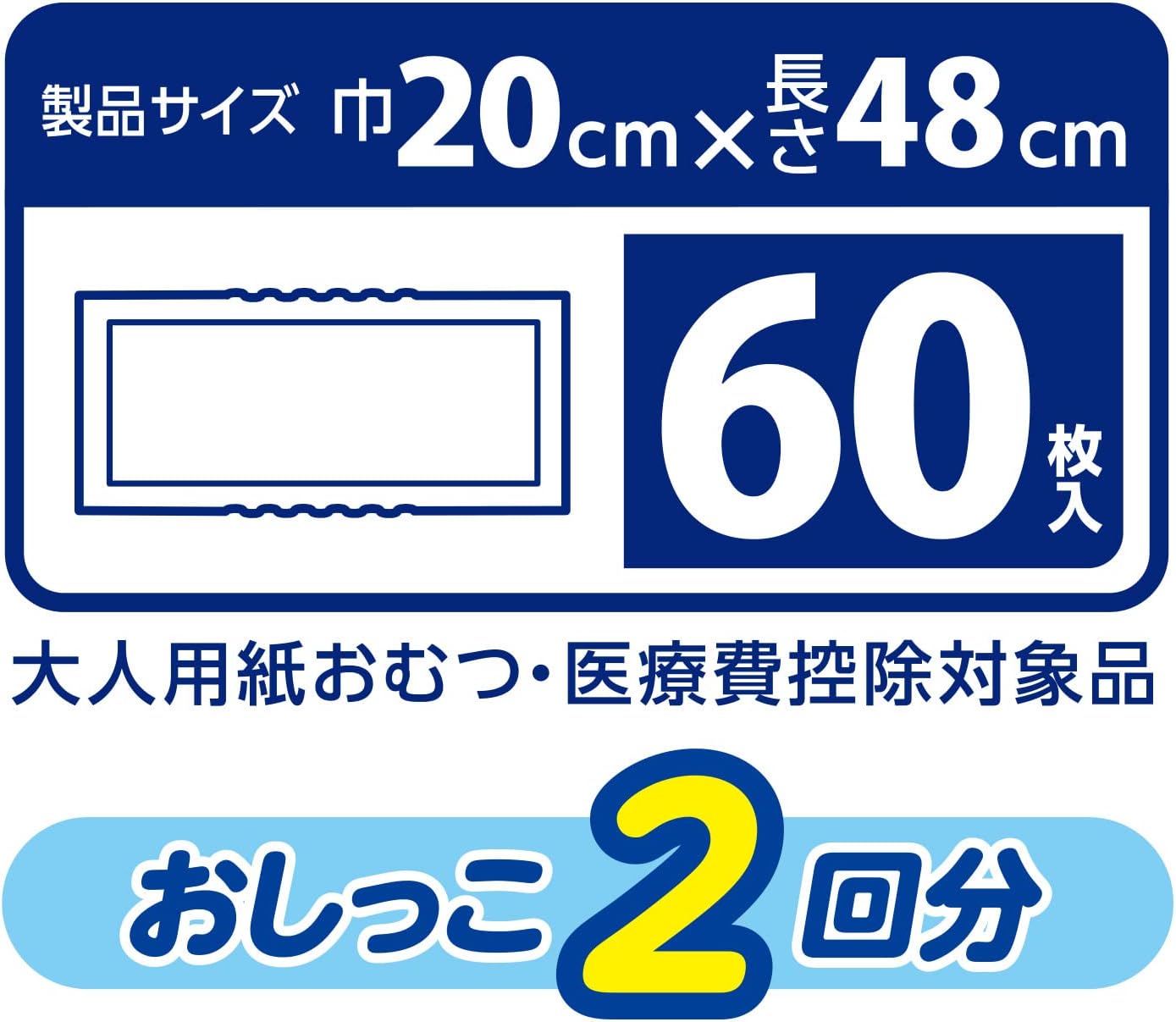 Detalle de リフレ スーパー尿パッド 男女共用 60枚入 弱酸性素材・Mサイズ