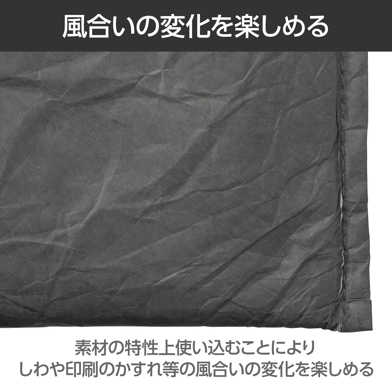 Detalle de ハクバ プラスシェル エンベロープ PCスリーブ 16インチ対応 タイベック素材・ダークグレー