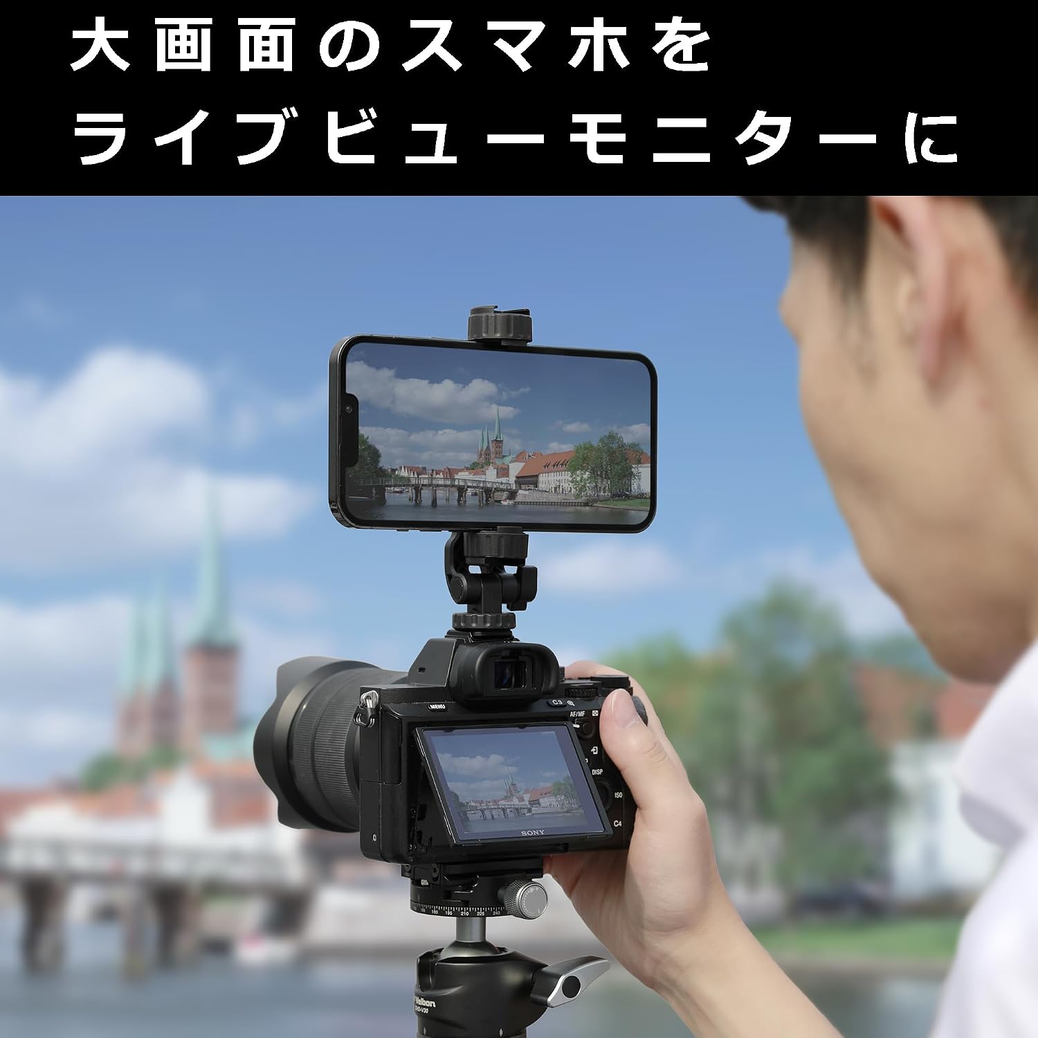 Detalle de Velbon アクセサリーシュー 360AZ スマートフォンホルダー、360度回転・角度調整対応