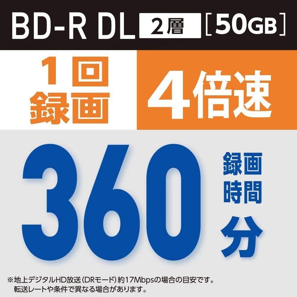 Thumbnail 2 de バーベイタム VBR260YP20SV1 録画用BD-R DL 50GB 20枚 ホワイトプリンタブル 1-4倍速