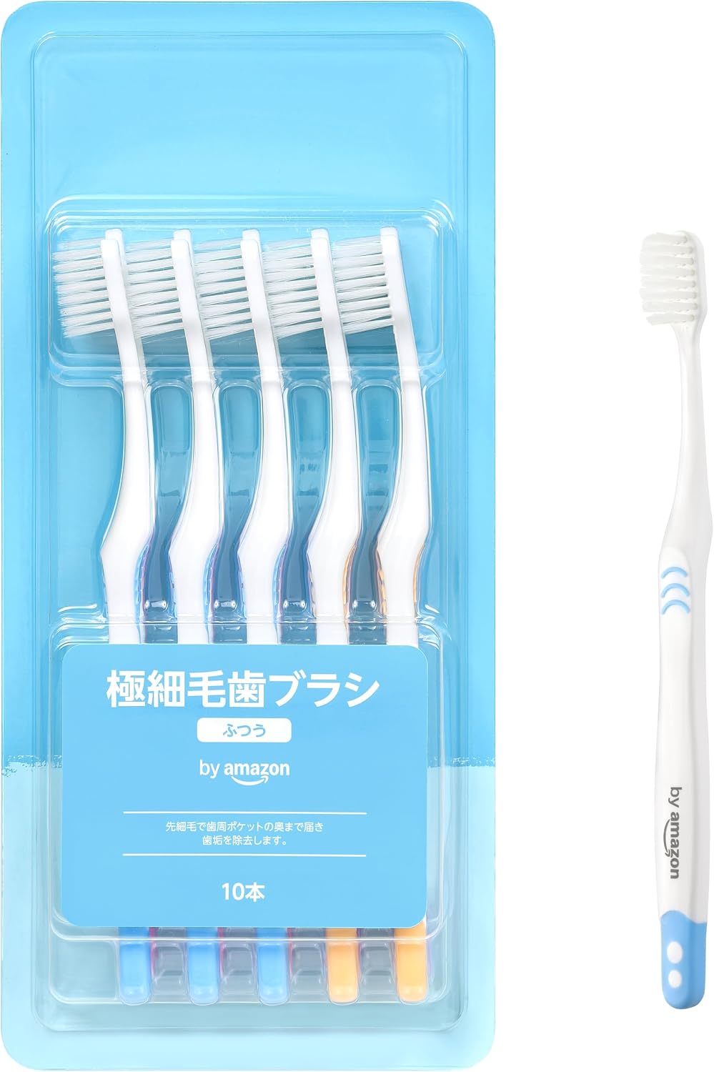 Detalle de by Amazon 極細毛歯ブラシ ふつう 10本セット 薄型コンパクトヘッド・マルチカラー