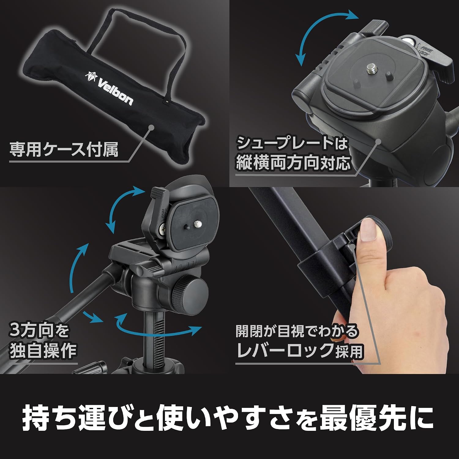 Detalle de ベルボン EX-530 IIAZ 3段アルミ三脚、全高157cm・3Way雲台・スマホ用リモコン付属