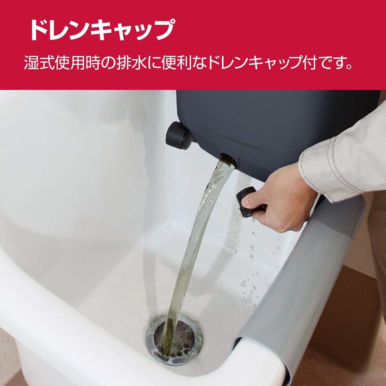 Detalle 2 de 京セラ AVC1100 乾湿両用集じん機 683454A|吸込仕事率160W・排水ドレン付き