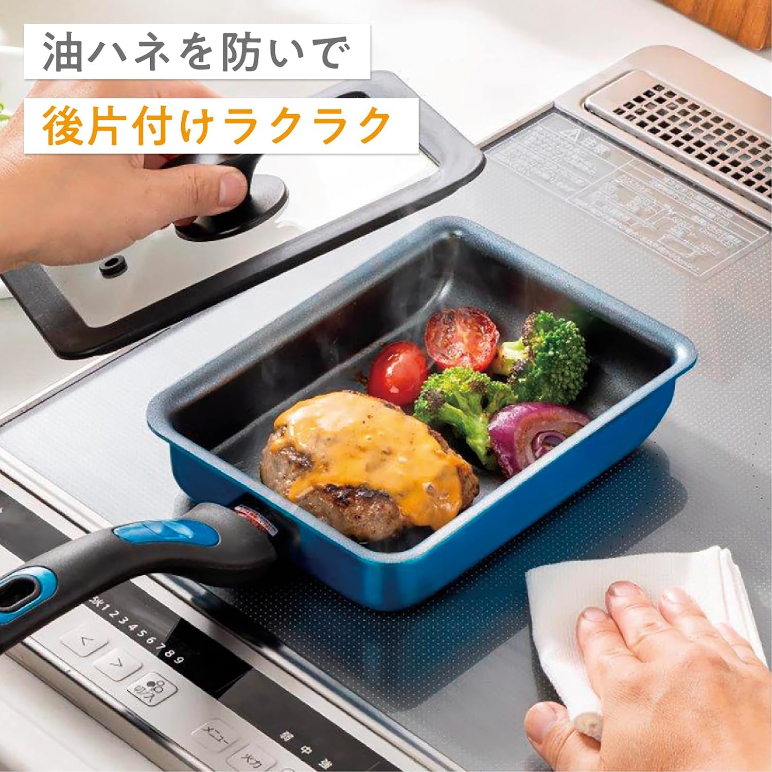 Detalle de 谷口金属 ちょい深 玉子焼き器 13×18cm ガラス蓋付き IH・ガス火対応 ブルー