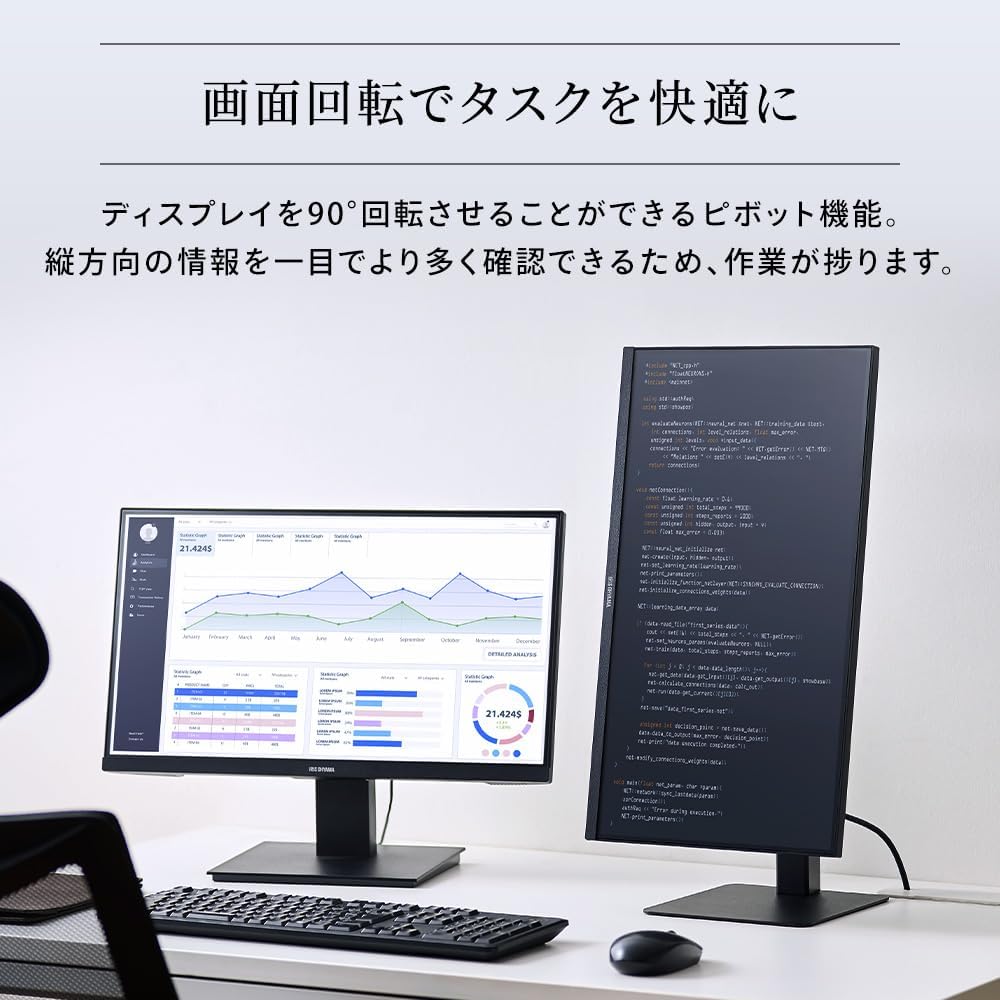 Detalle de アイリスオーヤマ DT-HF214P-B 21.5インチモニター 縦横回転・100Hz・高さ調整