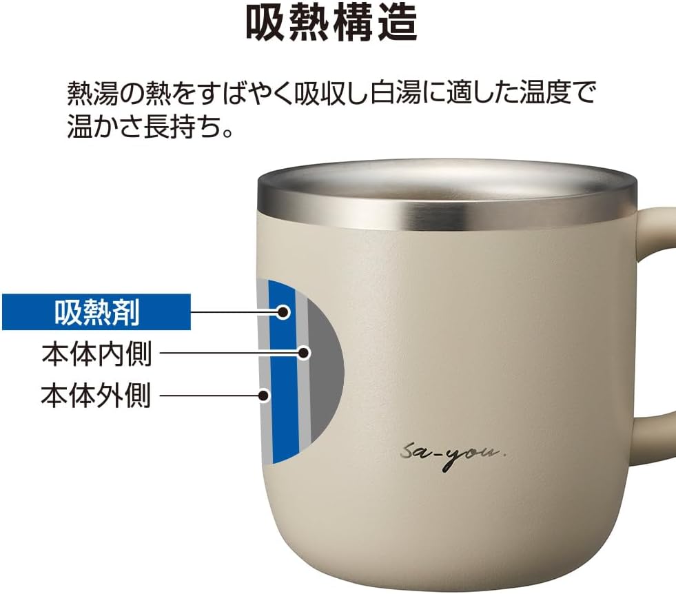 Detalle de ドウシシャ ON℃ZONE 白湯専科 マグカップ 320ml 吸熱構造・ピンクベージュ