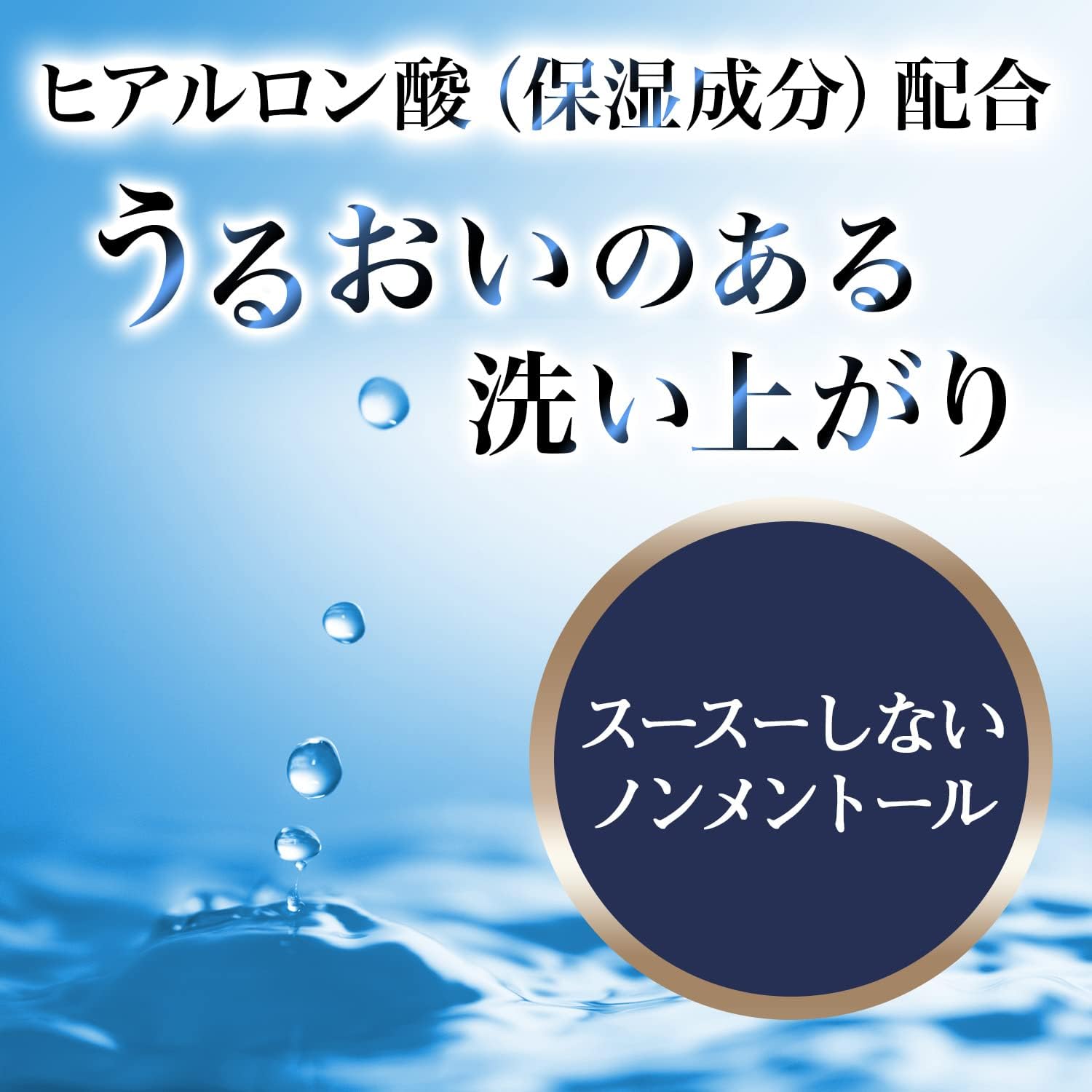 Detalle de LUCIDO-L X884049 薬用デオドラントボディウォッシュ うるおいタイプ 詰め替え用 760mL 無香料