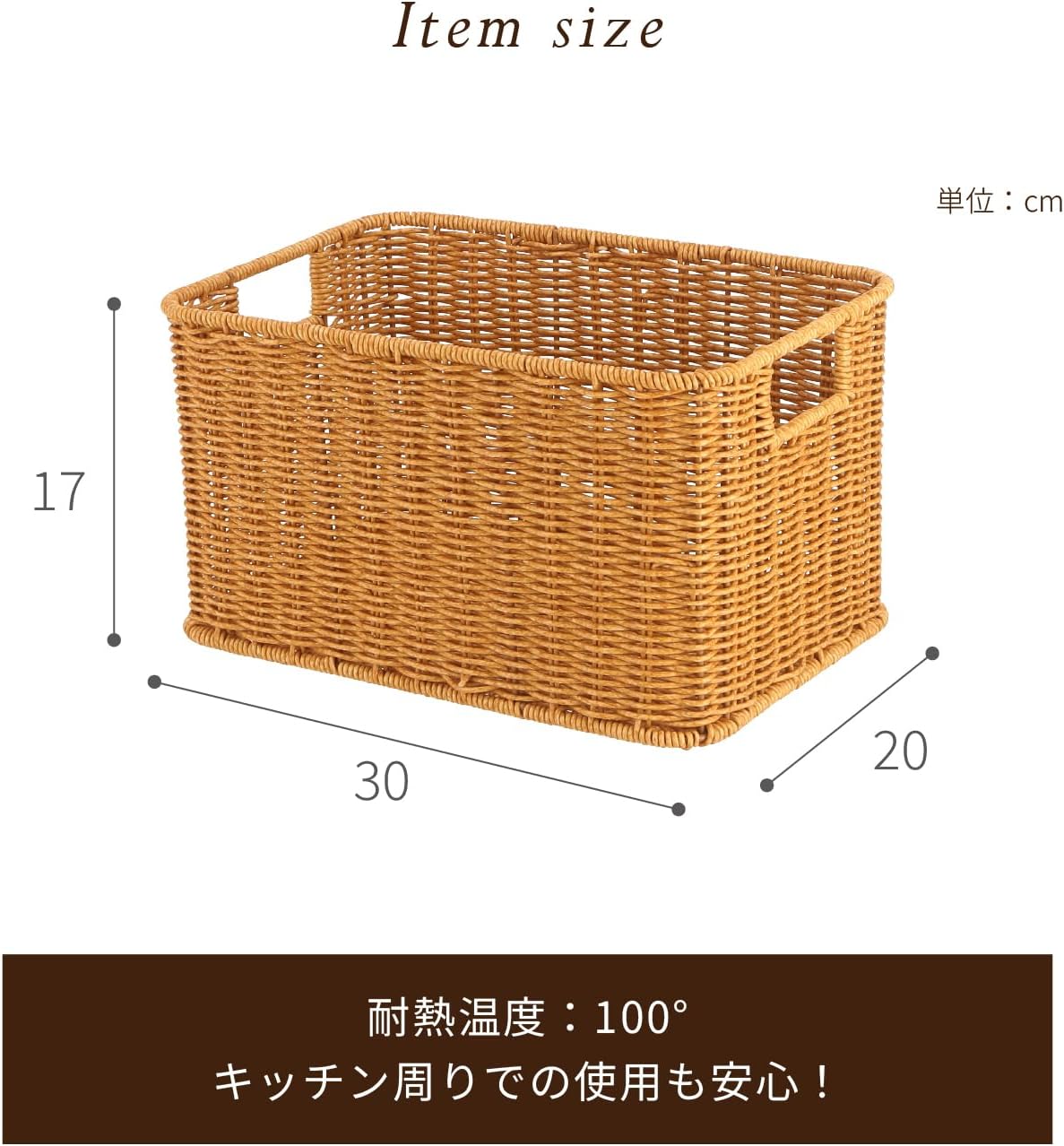Detalle de 不二貿易 27883 収納バスケット 幅30×奥行20×高さ17cm 水洗い可能・手編み ナチュラル