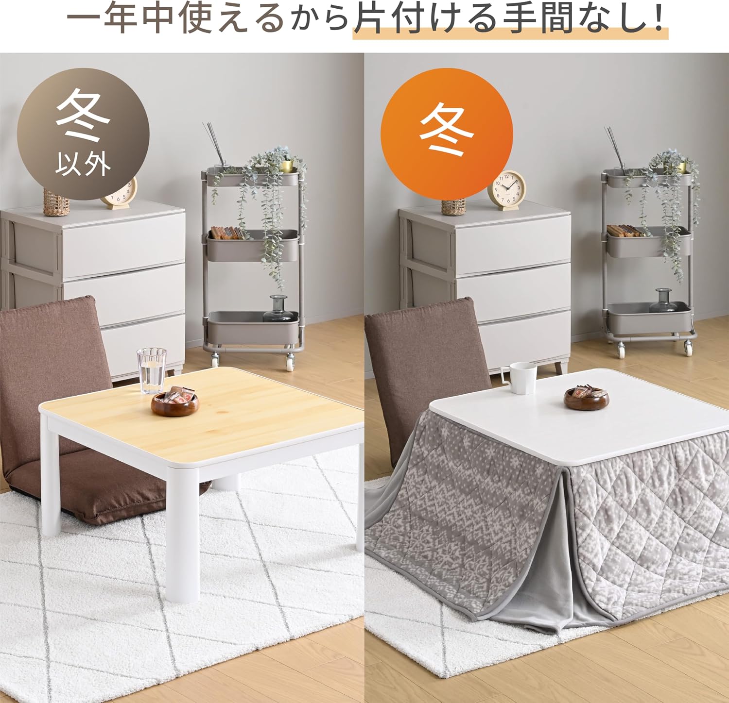 Detalle de 山善 LCR-7070(WH/NA)-FSET こたつテーブル 正方形70×70cm 専用布団付き・リバーシブル天板