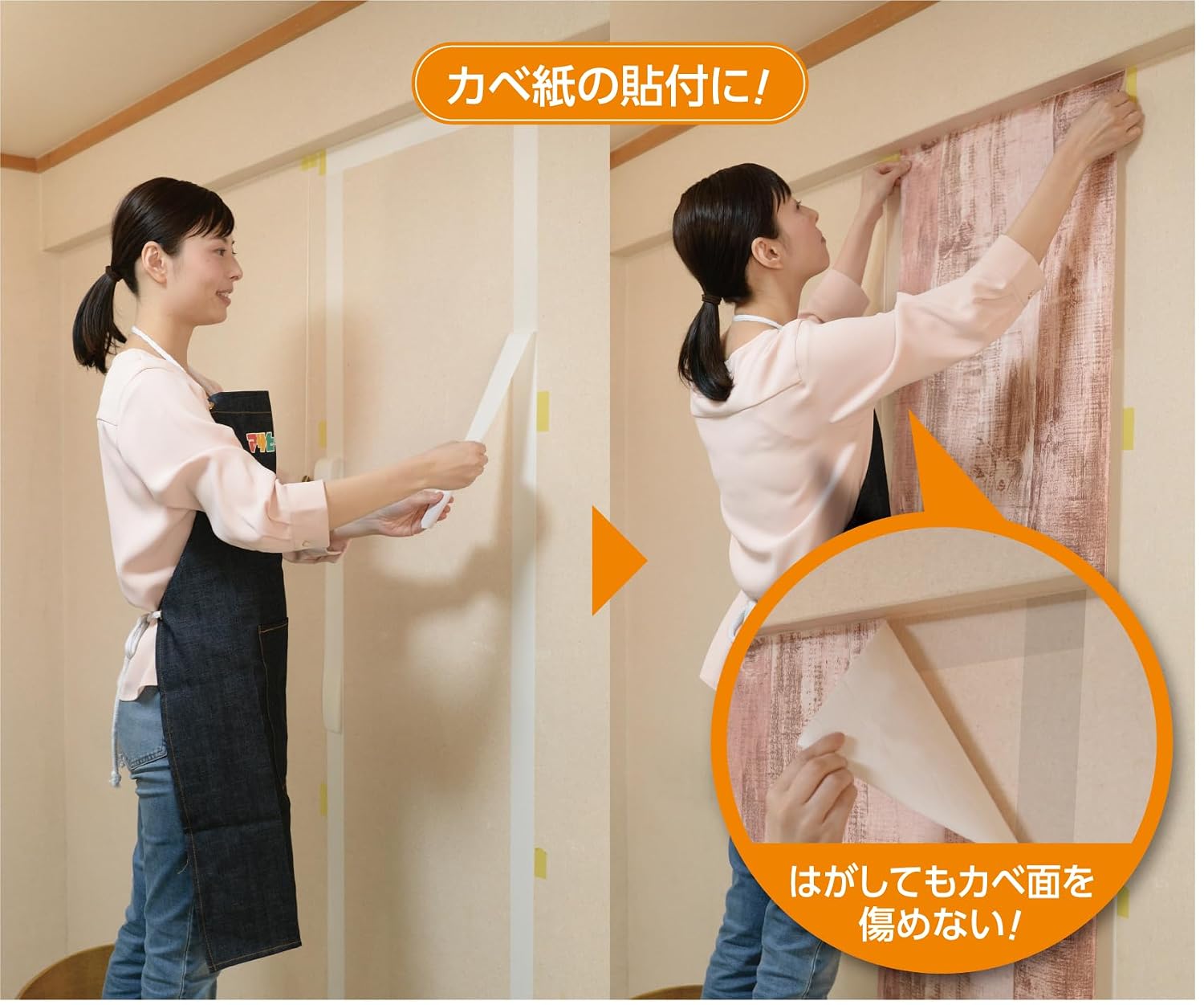 Thumbnail 2 de アサヒペン KPT-7 カベ紙用両面テープ 7m・透明、ビニル壁紙の上から貼れる