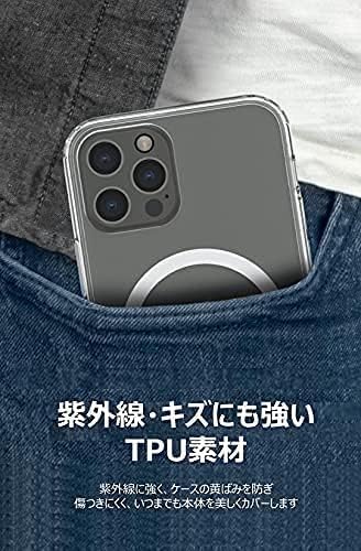 Thumbnail 2 de Belkin MSA010btCL iPhone 14 Pro用クリアケース MagSafe対応・TPU素材・UV耐性