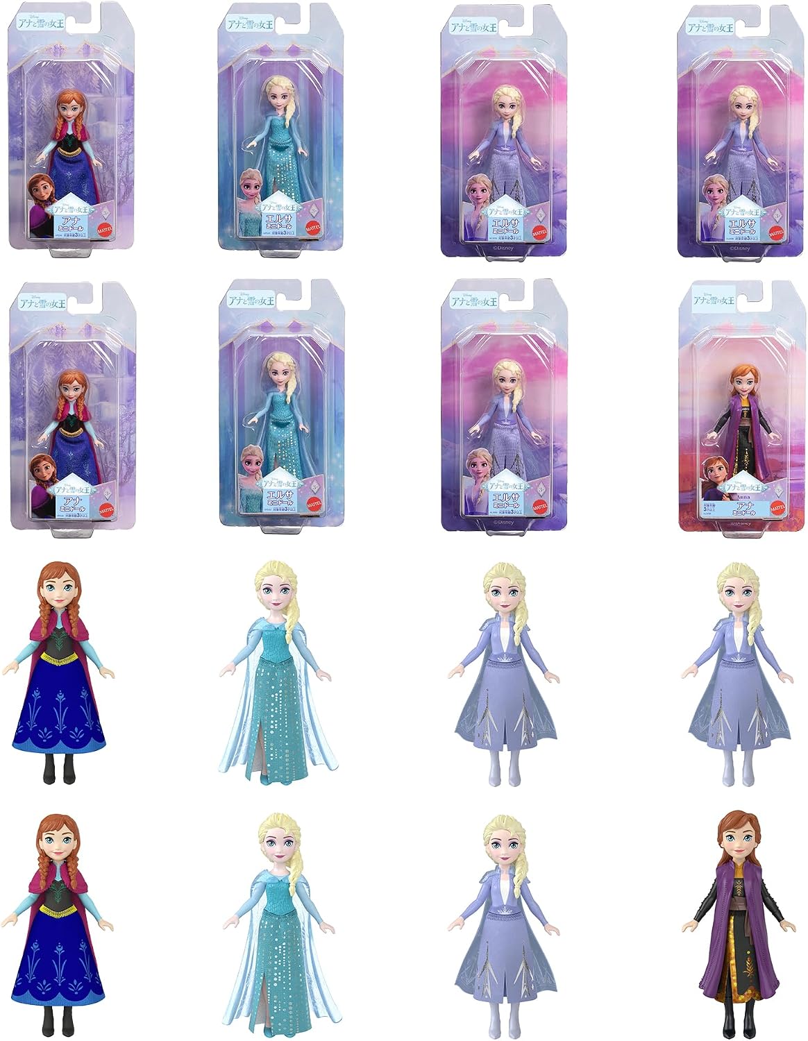 Detalle de マテル HPL56-986A アナと雪の女王 ミニドール8体セット 可動関節・着せ替え衣装付き