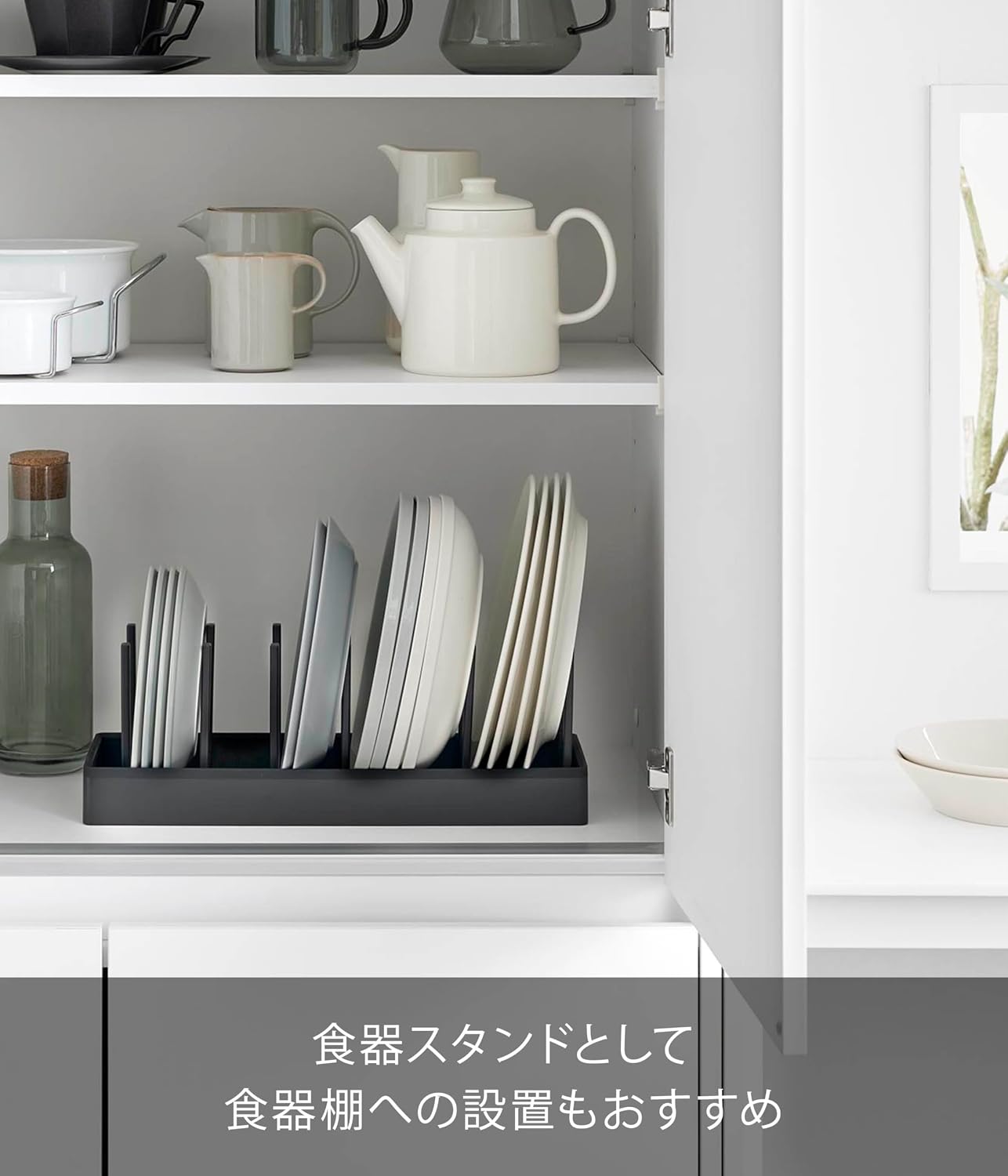 Detalle 2 de 山崎実業 tower 1362 鍋蓋・フライパン収納スタンド 幅40cm・可動式仕切りバー