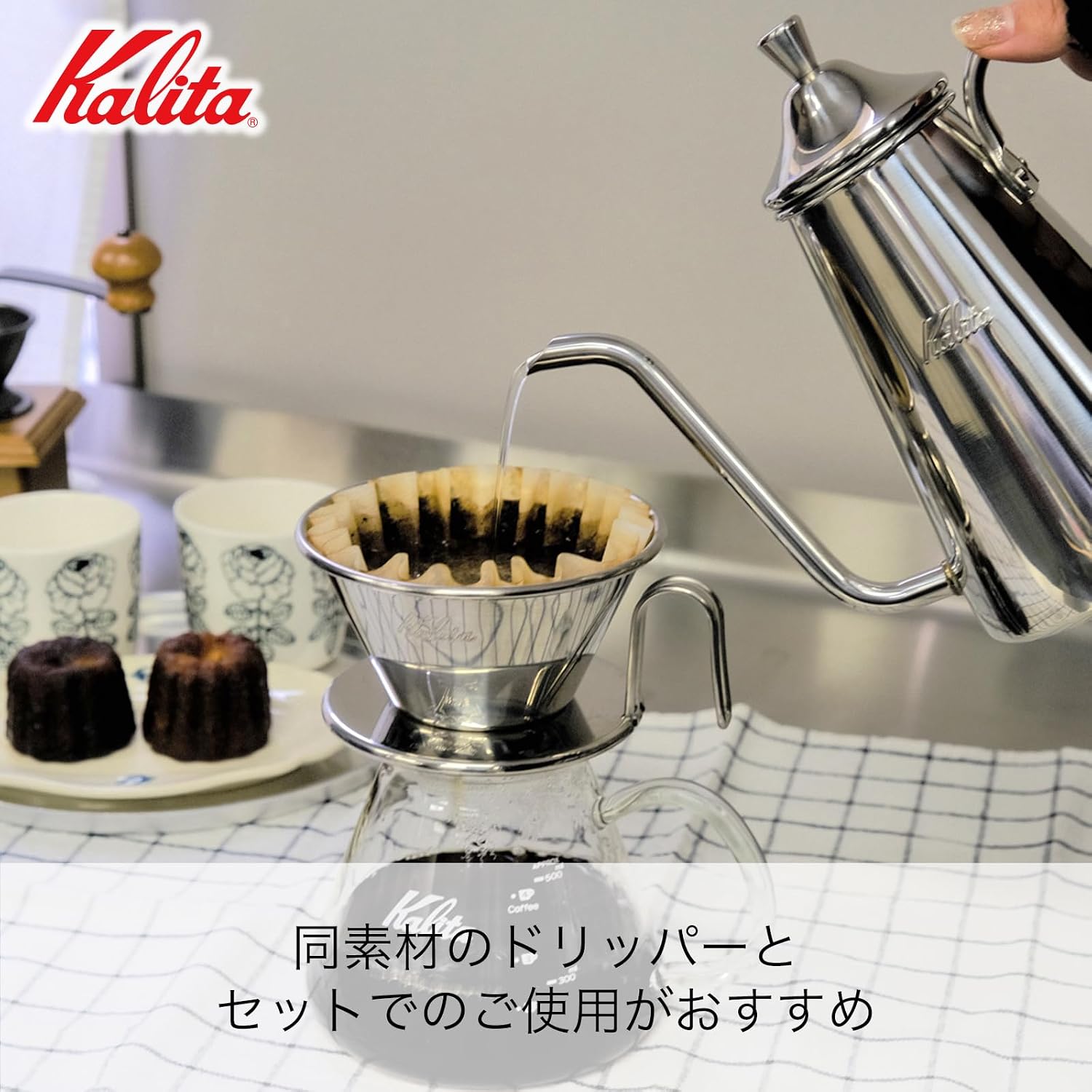 Detalle 2 de カリタ #52201 スリム700SS ドリップポット ステンレス製 700ml 細口・直火対応