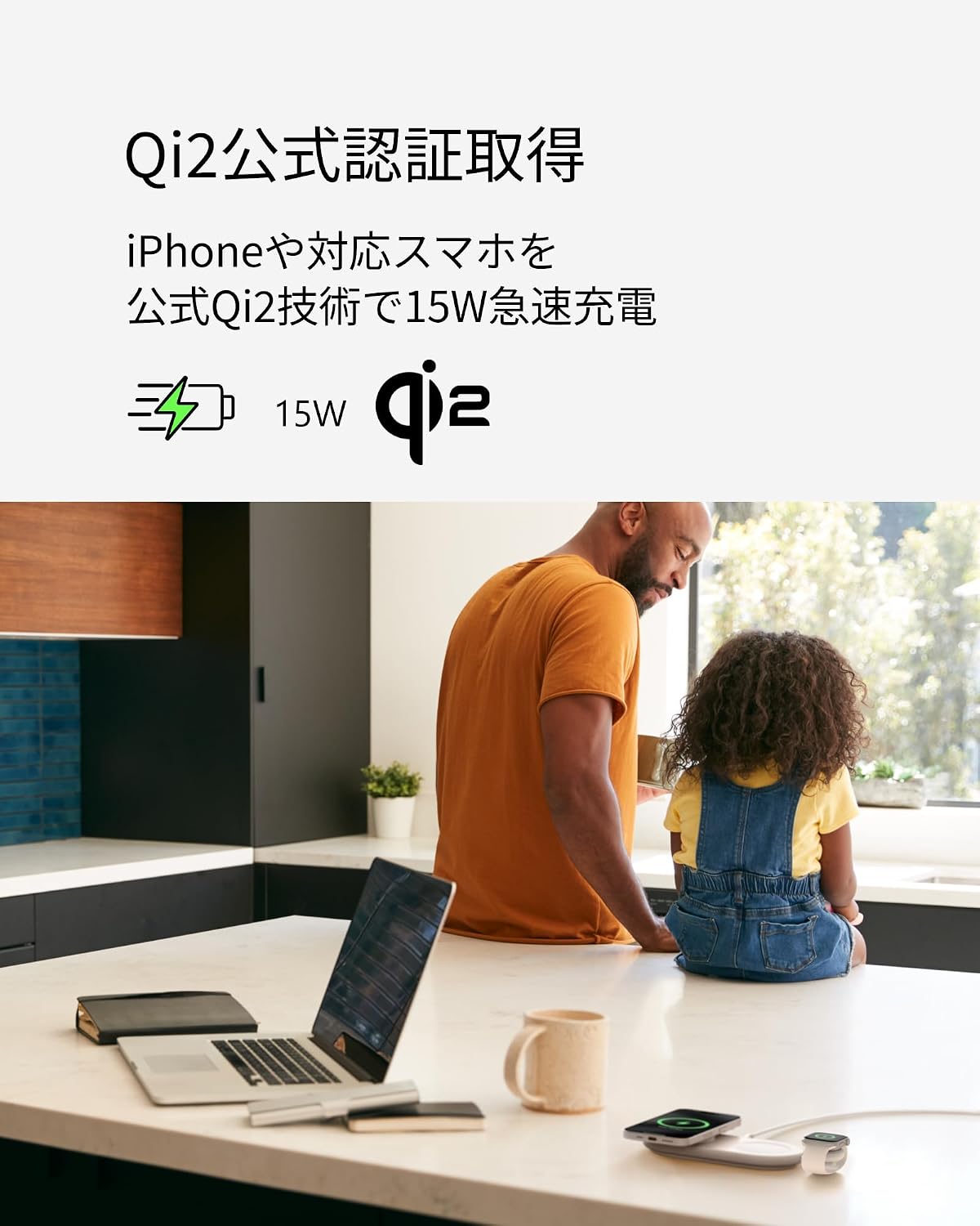 Detalle 2 de Belkin WIZ022 Qi2 3-in-1ワイヤレス充電器、最大15W・Apple Watch対応、ホワイト