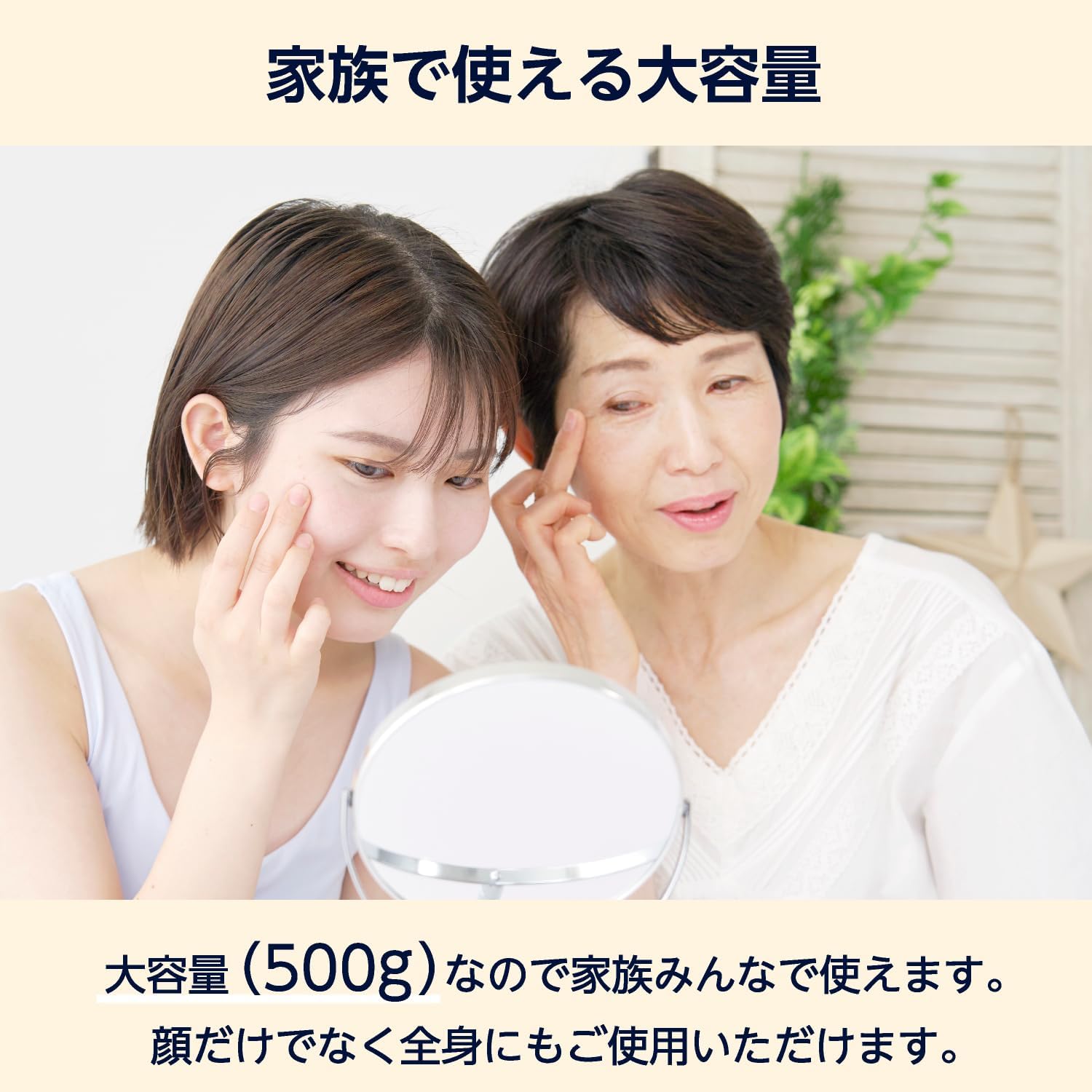 Detalle de by Amazon ハトムギ保湿ジェル 500g 日本製・弱酸性・無香料・アルコールフリー