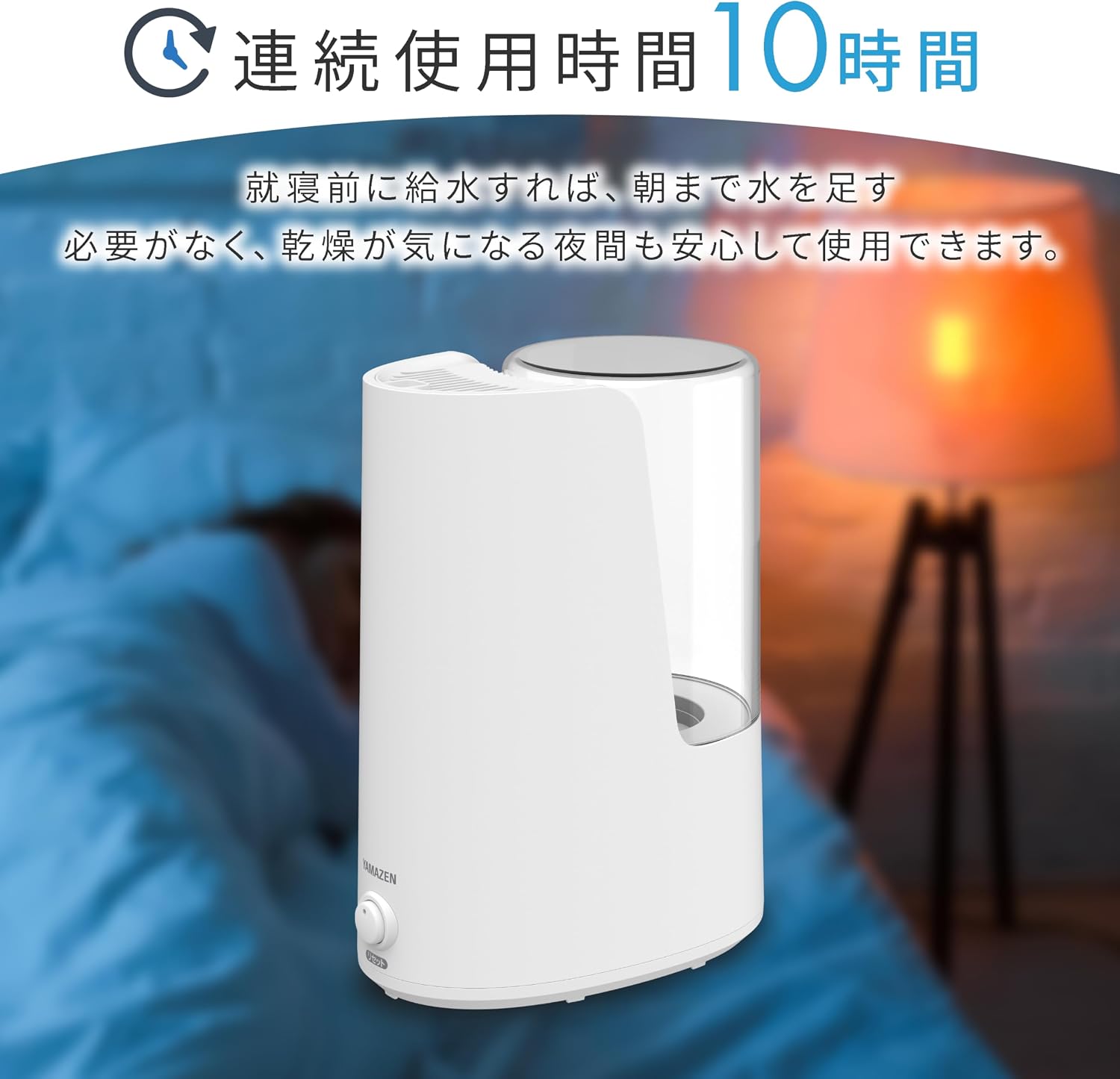 Detalle 1 de 山善 KKS1-B25E(W) 加熱式スチーム加湿器 2.5L アロマ対応・木造約4畳
