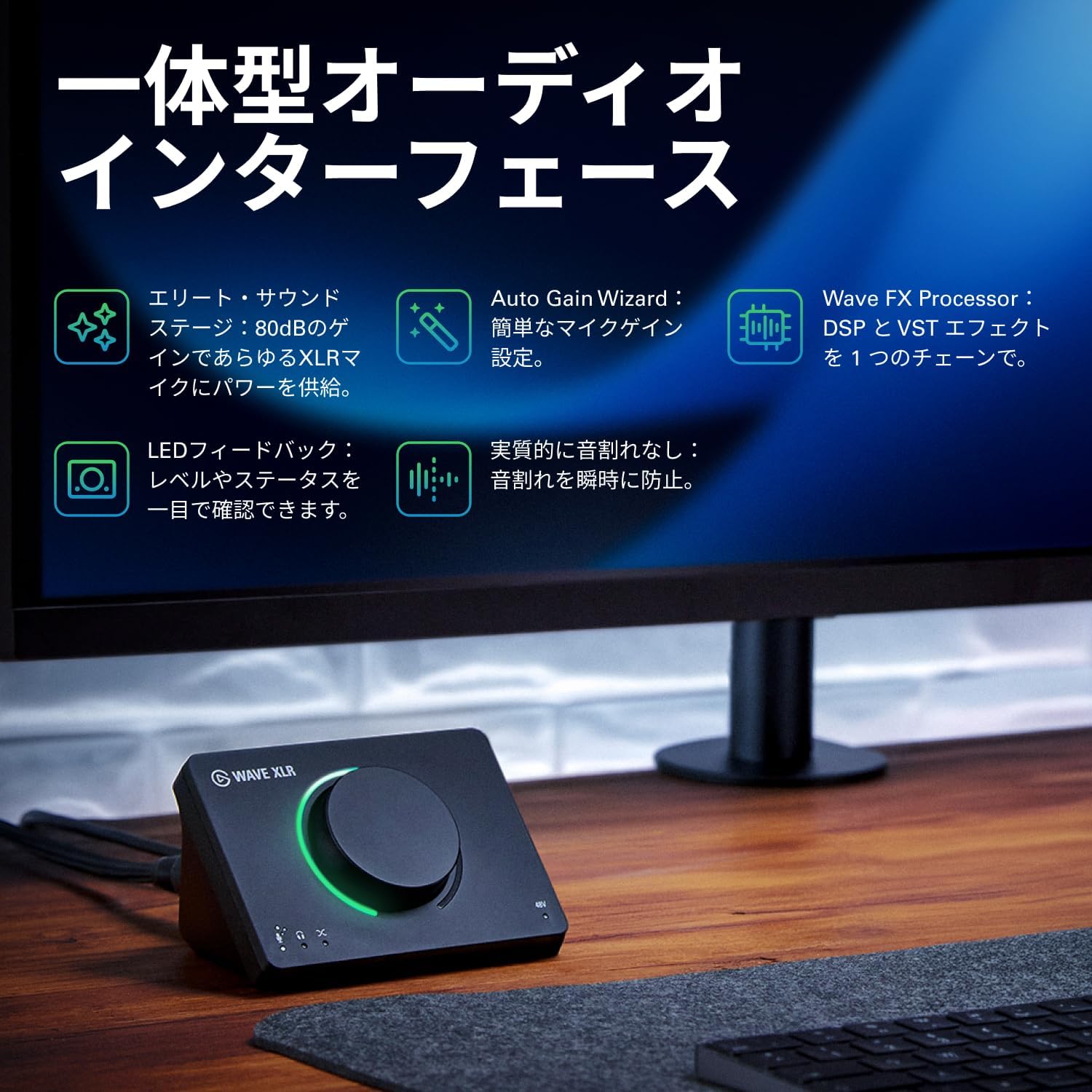 Detalle de Elgato Wave XLR MK.2 XLRマイク用USBオーディオインターフェイス、80dBゲイン・DSPエフェクト搭載