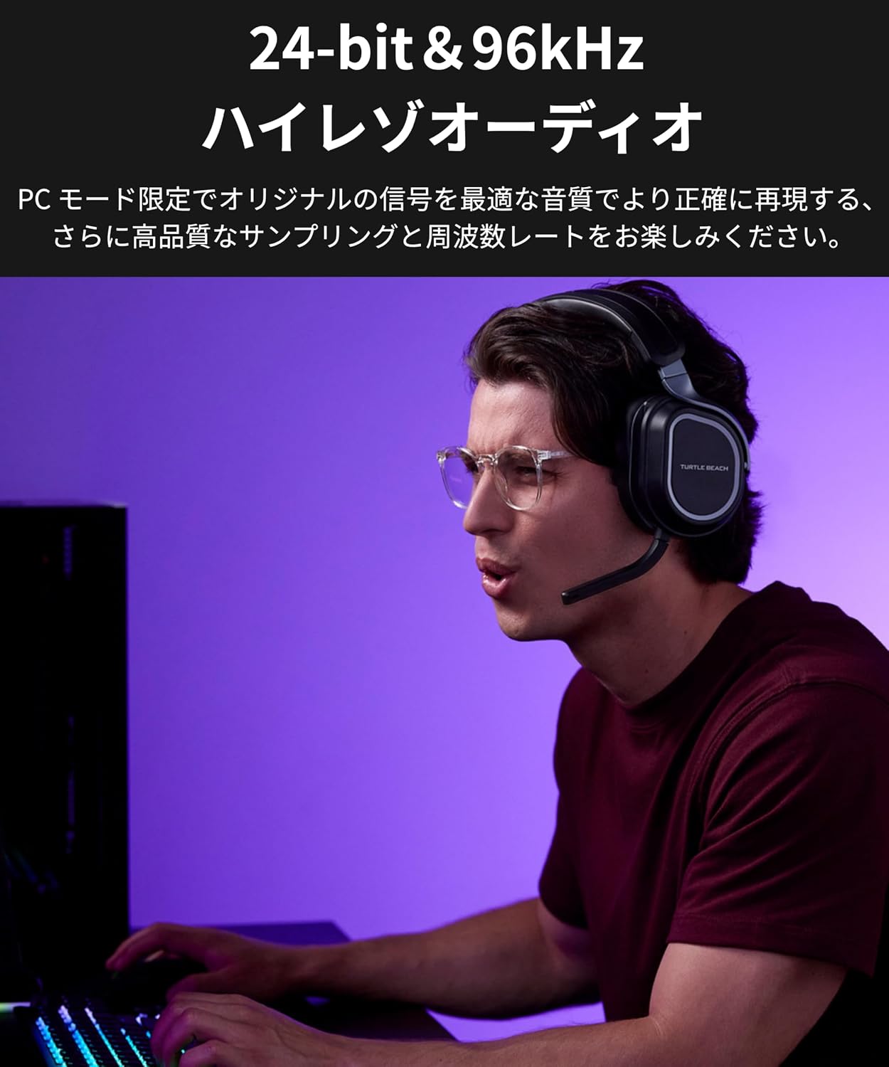 Thumbnail 6 de TURTLE BEACH TBS-5102-05 ゲーミングヘッドセット 2.4GHz/Bluetooth同時接続・60mmドライバー・最大80時間