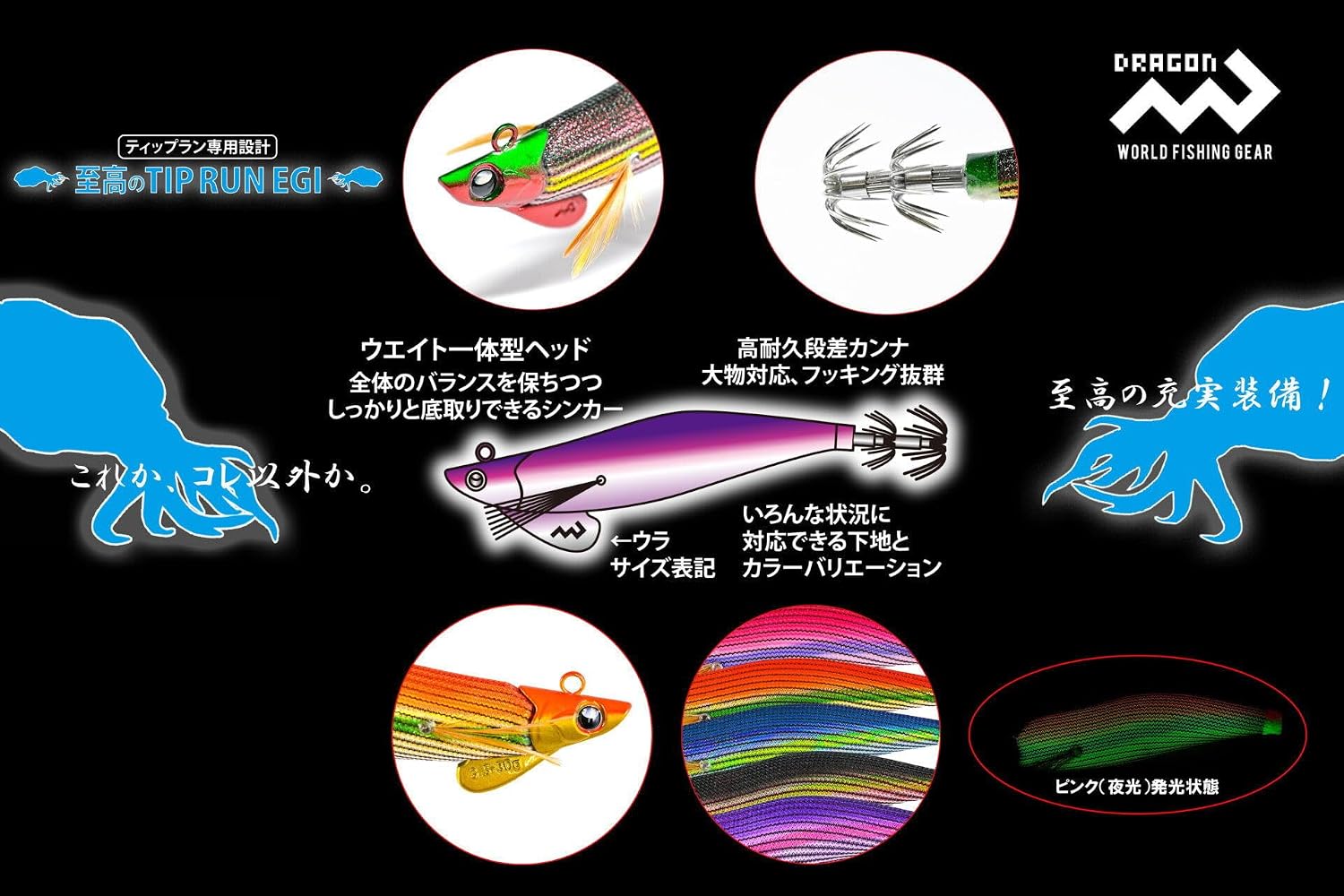 Detalle de MARUSHINGYOGU(マルシン漁具)Dragon 至高のティップランエギ 3号・25g オレンジ(金)