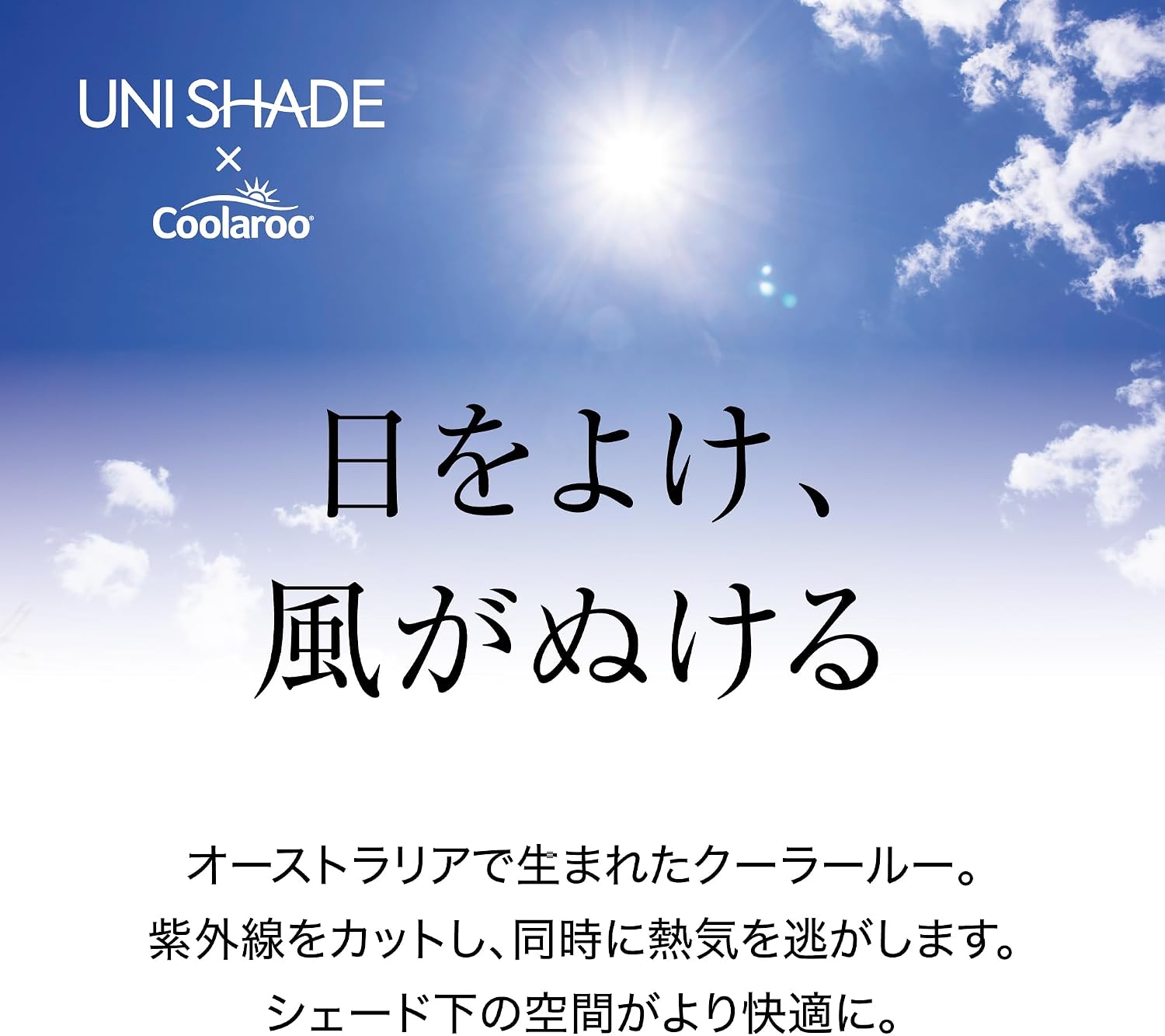 Detalle de タカショー CLS-H20GYA クールシェード エアー グレー 0.9×2m 通気性・UVカット