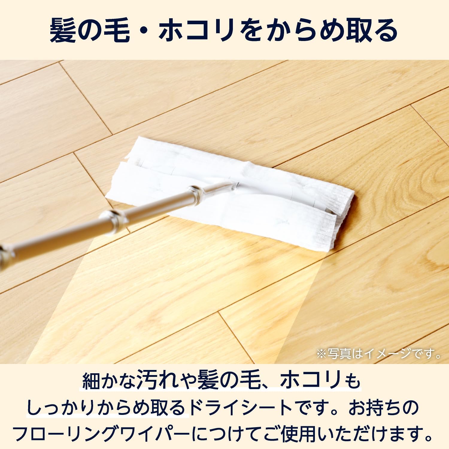 Detalle de by Amazon BAFCDS403P 床用掃除ドライシート 40枚×3パック 無香料