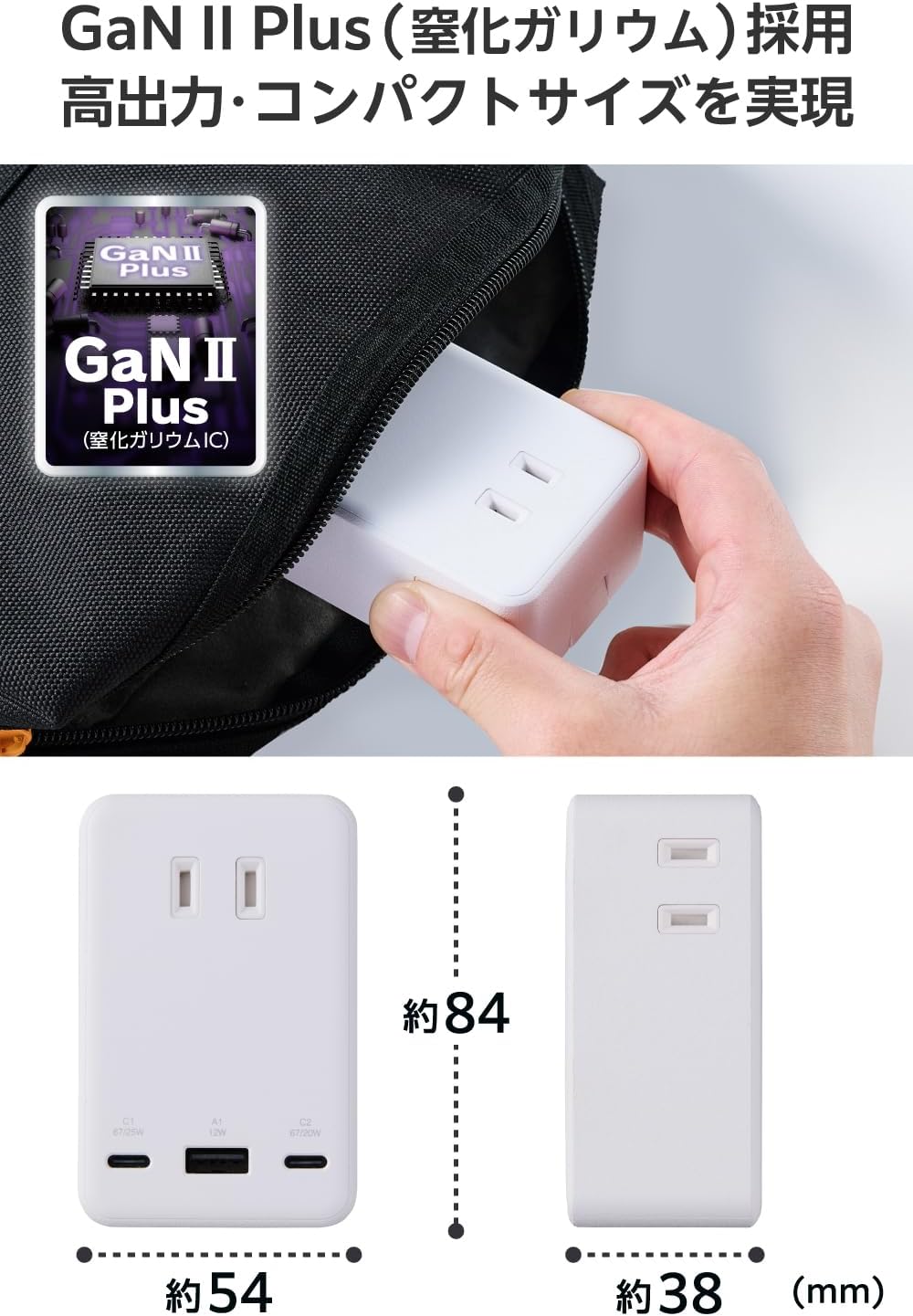 Detalle de エレコム ECT-43-3AC2WH USB付き電源タップ USB-C×2・USB-A×1、AC差込口3口、PD対応
