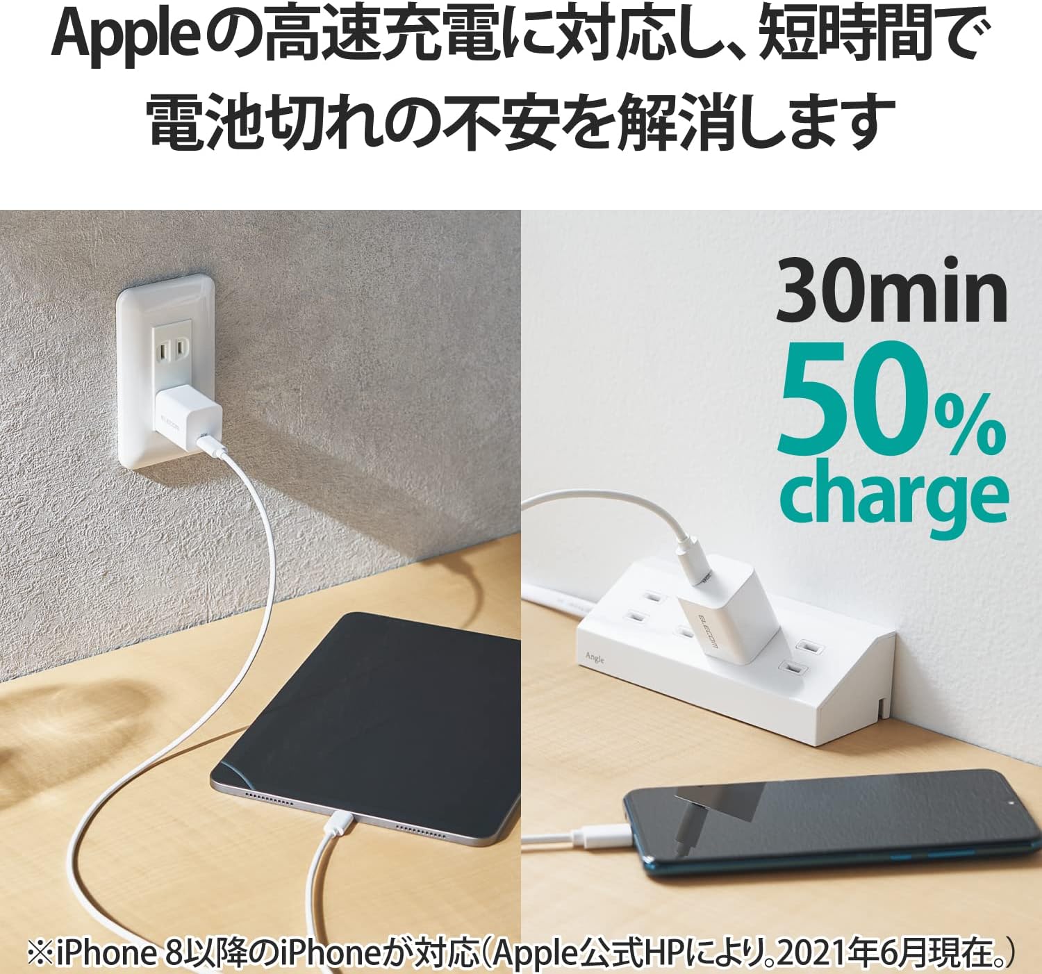 Detalle de エレコム EC-AC17WH USB PD 20W充電器 USB Type-Cポート・C-Cケーブル1.5m付属