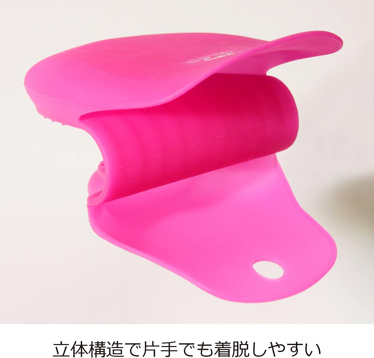 Detalle de ののじ DMT1502 NMT-SET2P シリコンミトン 2個組 ピンク・耐熱220℃