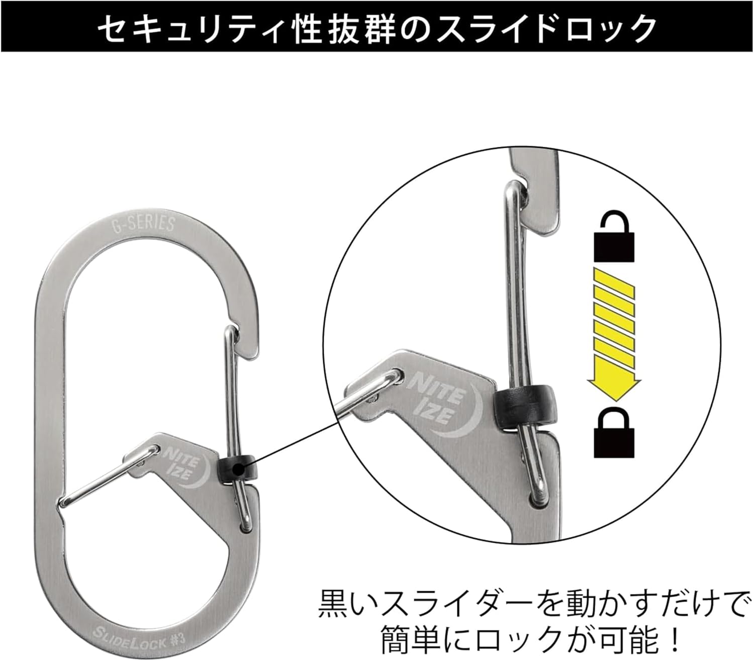 Detalle de NITEIZE Gカラビナー スライドロック #3 ステンレス製・2ゲート構造