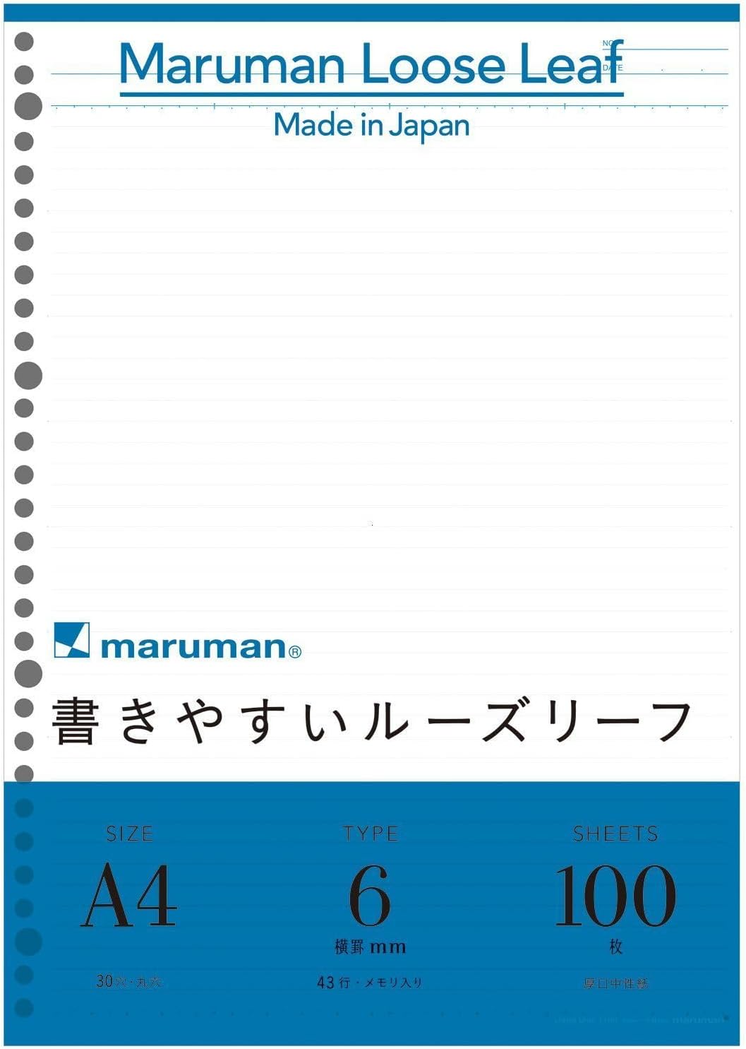 Detalle de マルマン L1101 ルーズリーフ A4・6mm横罫・30穴・50枚×5冊