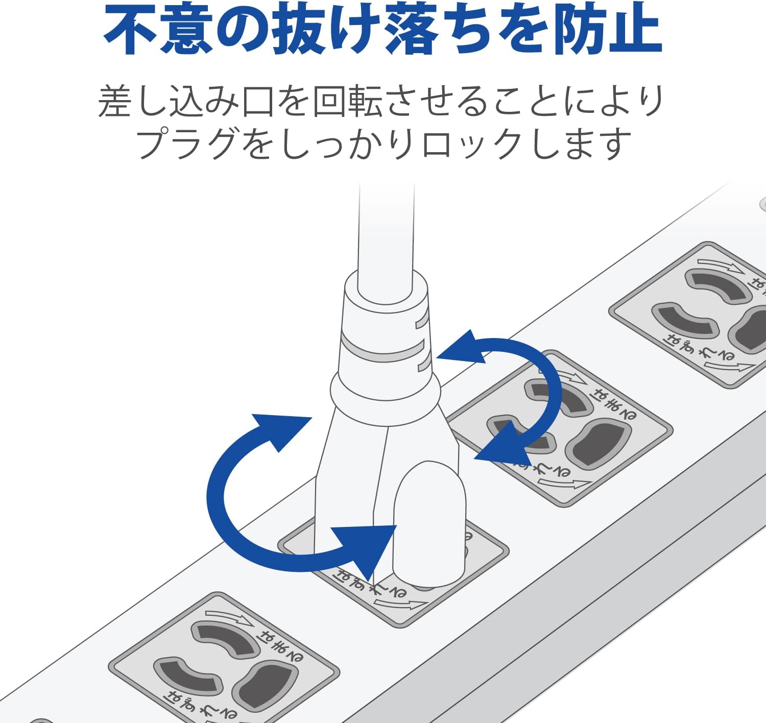 Detalle de エレコム T-H0620SR 電源タップ 2m・8個口、3ピン対応・抜け止め・一括スイッチ