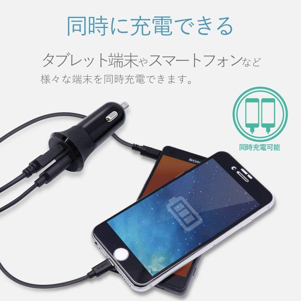 Detalle de エレコム EC-DC03BK 車載充電器 USB-A 2ポート・合計24W・12V/24V対応