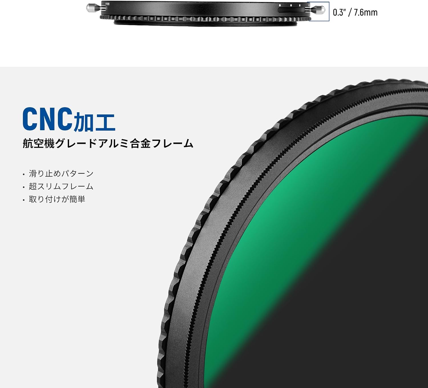 Detalle de NEEWER 2in1 可変ND・CPLフィルター 77mm ND2–ND32、HD光学ガラス・30層ナノコート