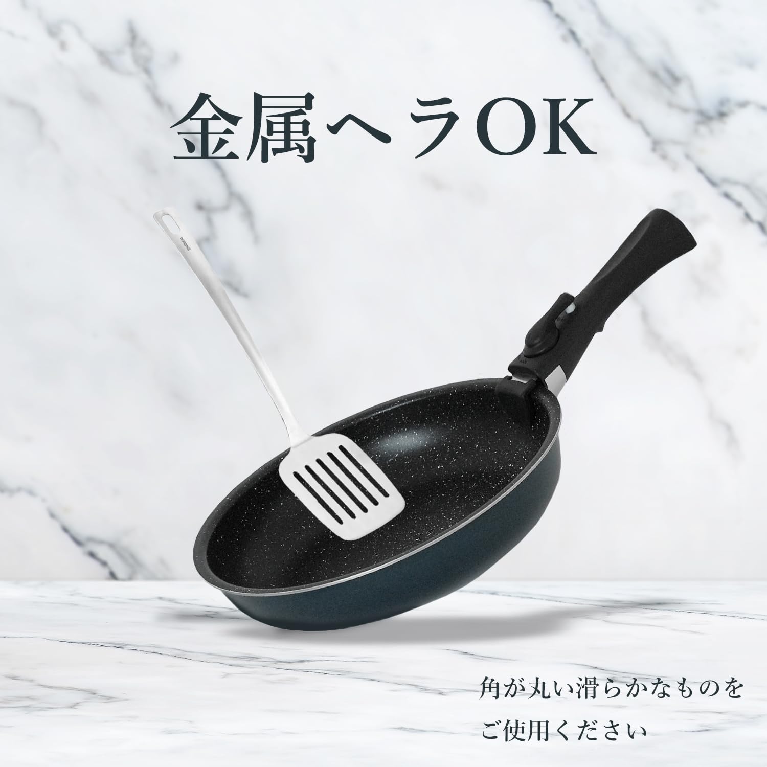 Detalle de パール金属 AZ-5612 フライパン・鍋5点セット マーブルコート・着脱式ハンドル
