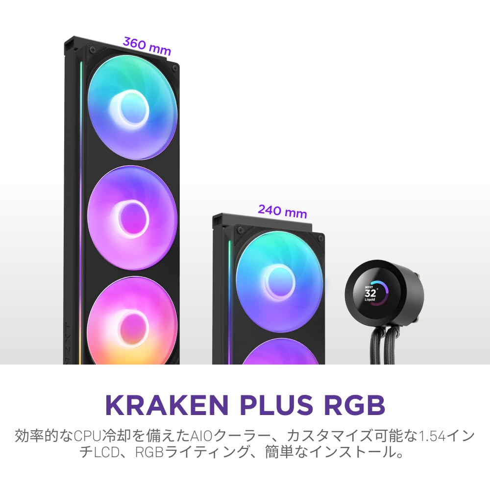 Thumbnail 1 de NZXT Kraken Plus 360 RGB v2 Black RL-KR360-B2 簡易水冷CPUクーラー、1.54インチ液晶・ARGBファン搭載