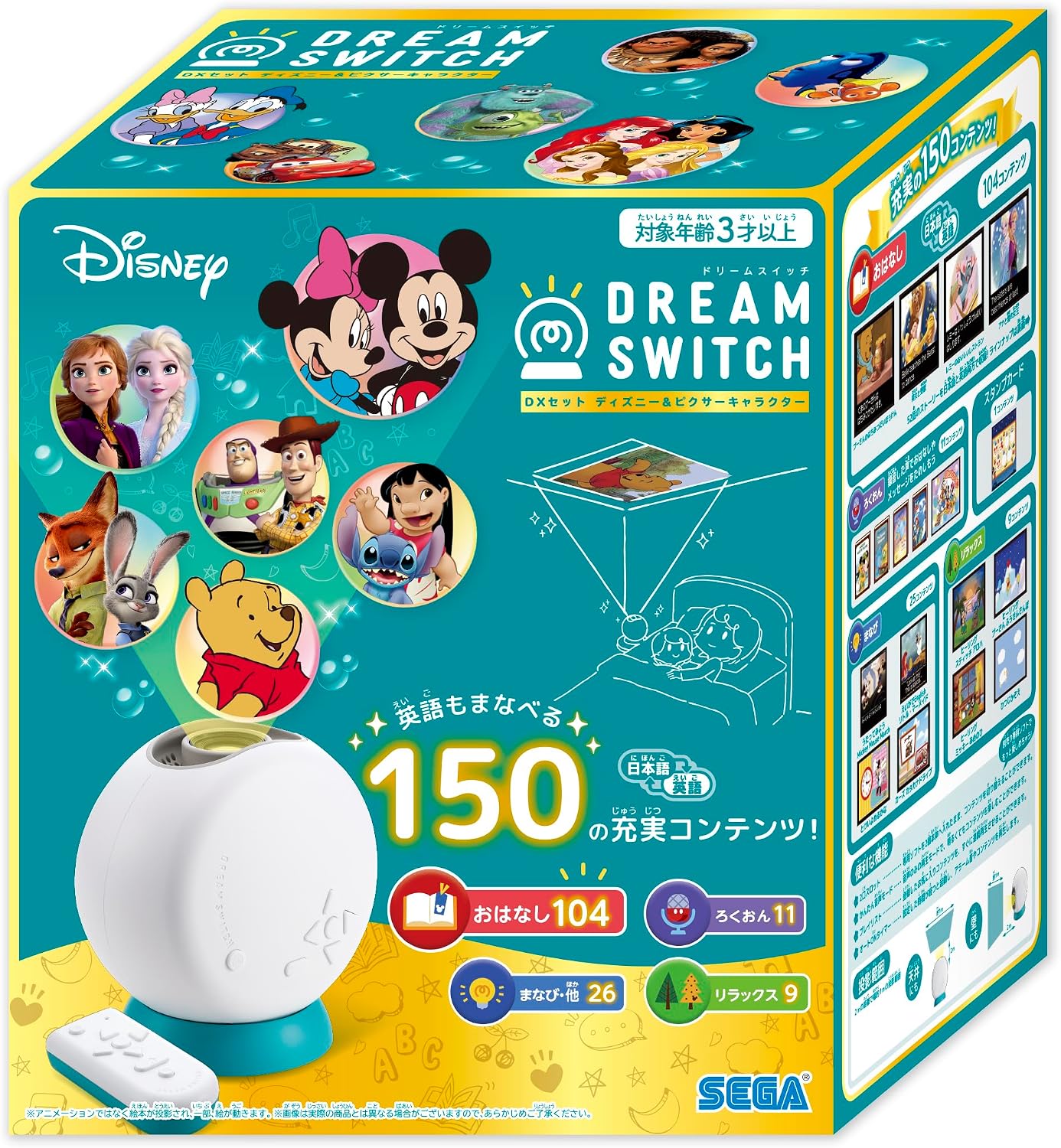 Detalle de セガフェイブ DREAM SWITCH ディズニー&ピクサーキャラクター DXセット 150コンテンツ搭載