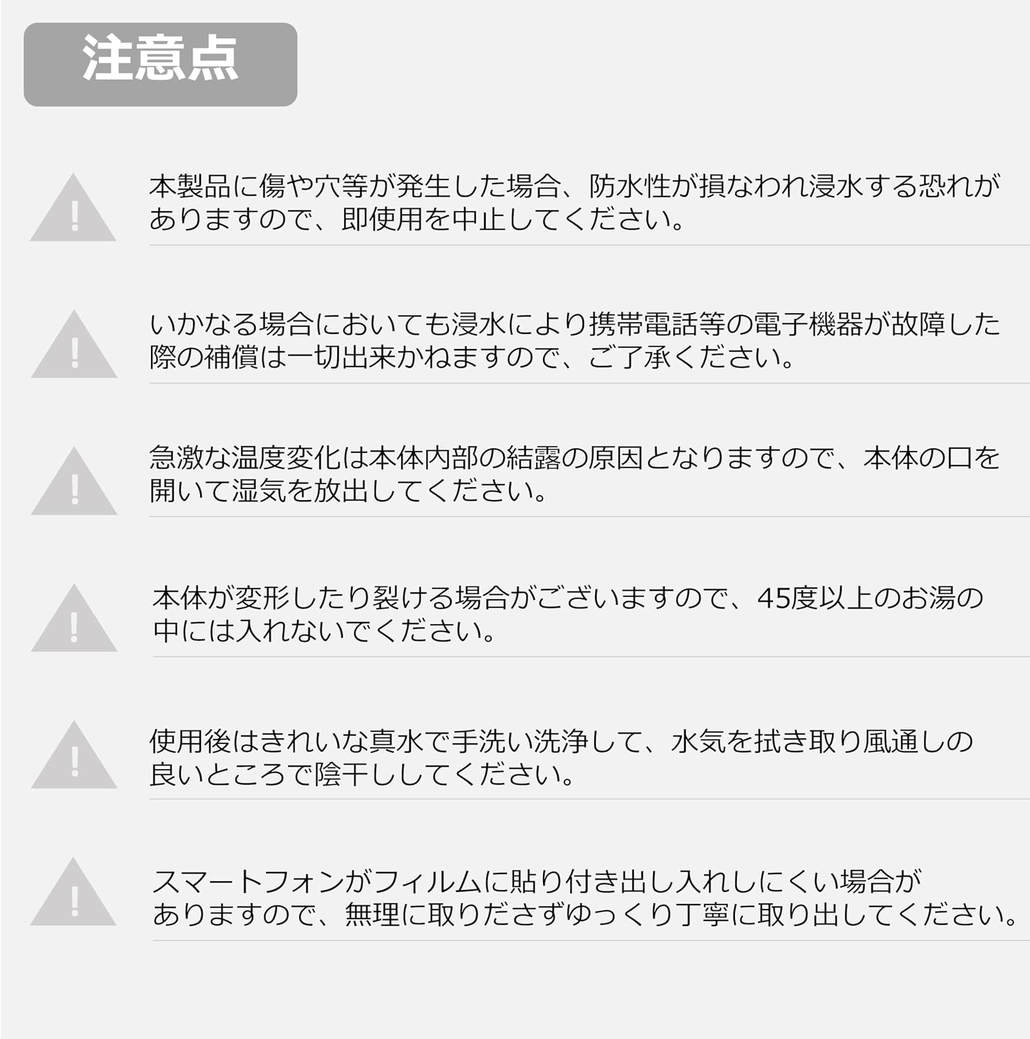 Detalle de AbuGarcia フローティングスマートフォンケース ブラック 防水・浮力・首掛けタイプ